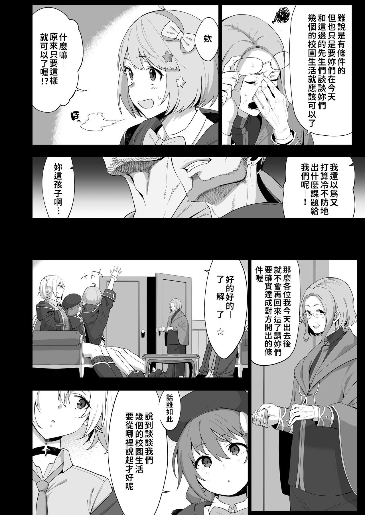 06