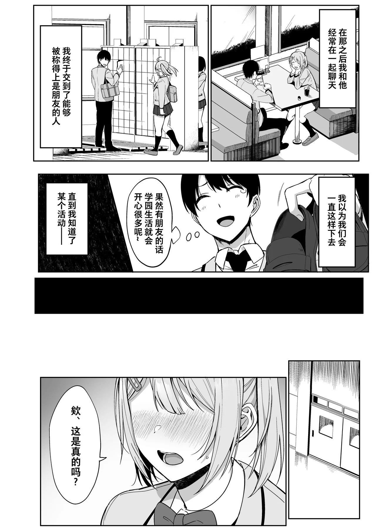 08