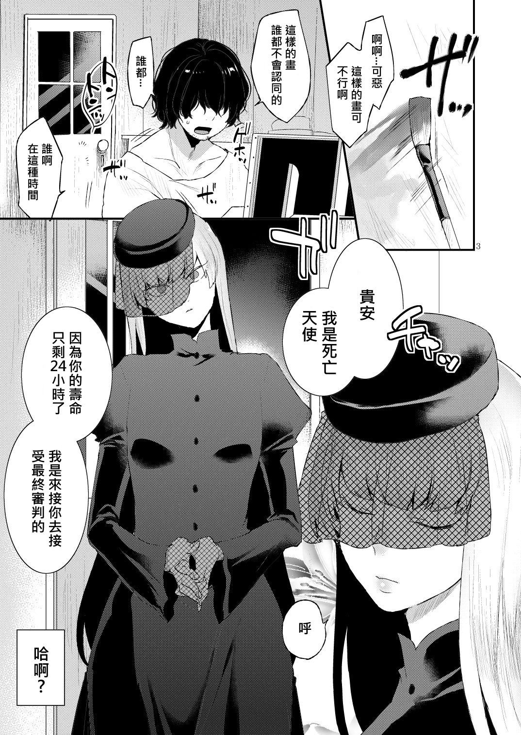 03