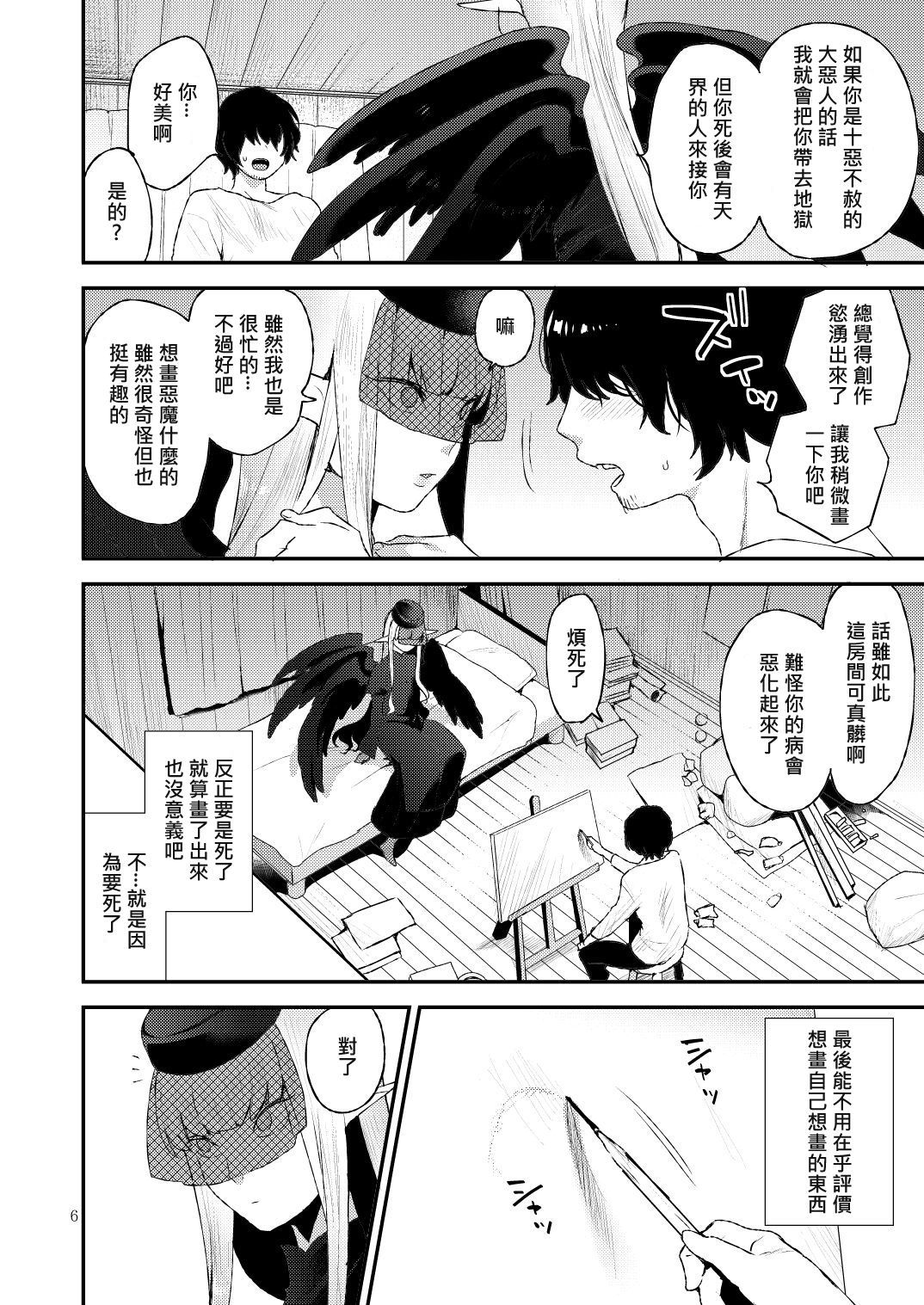 06