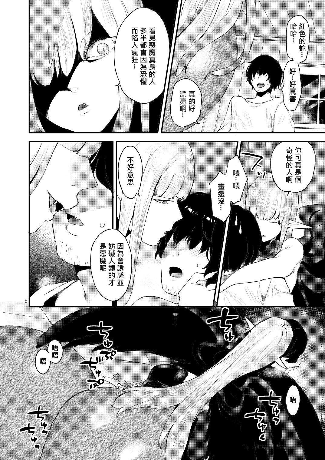 08
