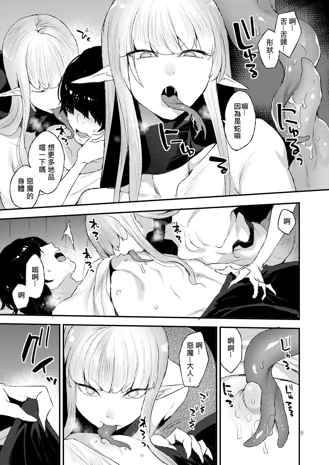 09