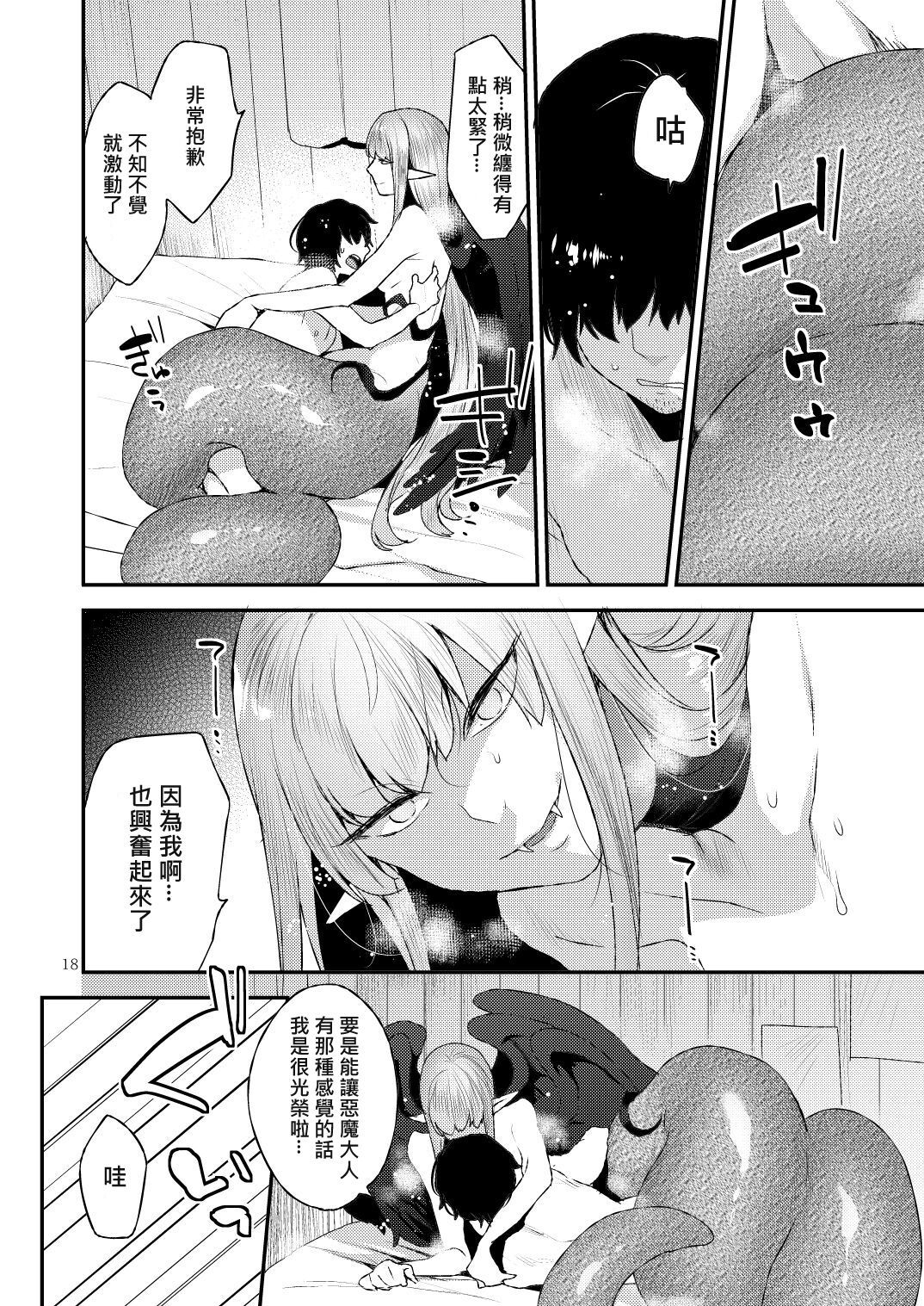 18