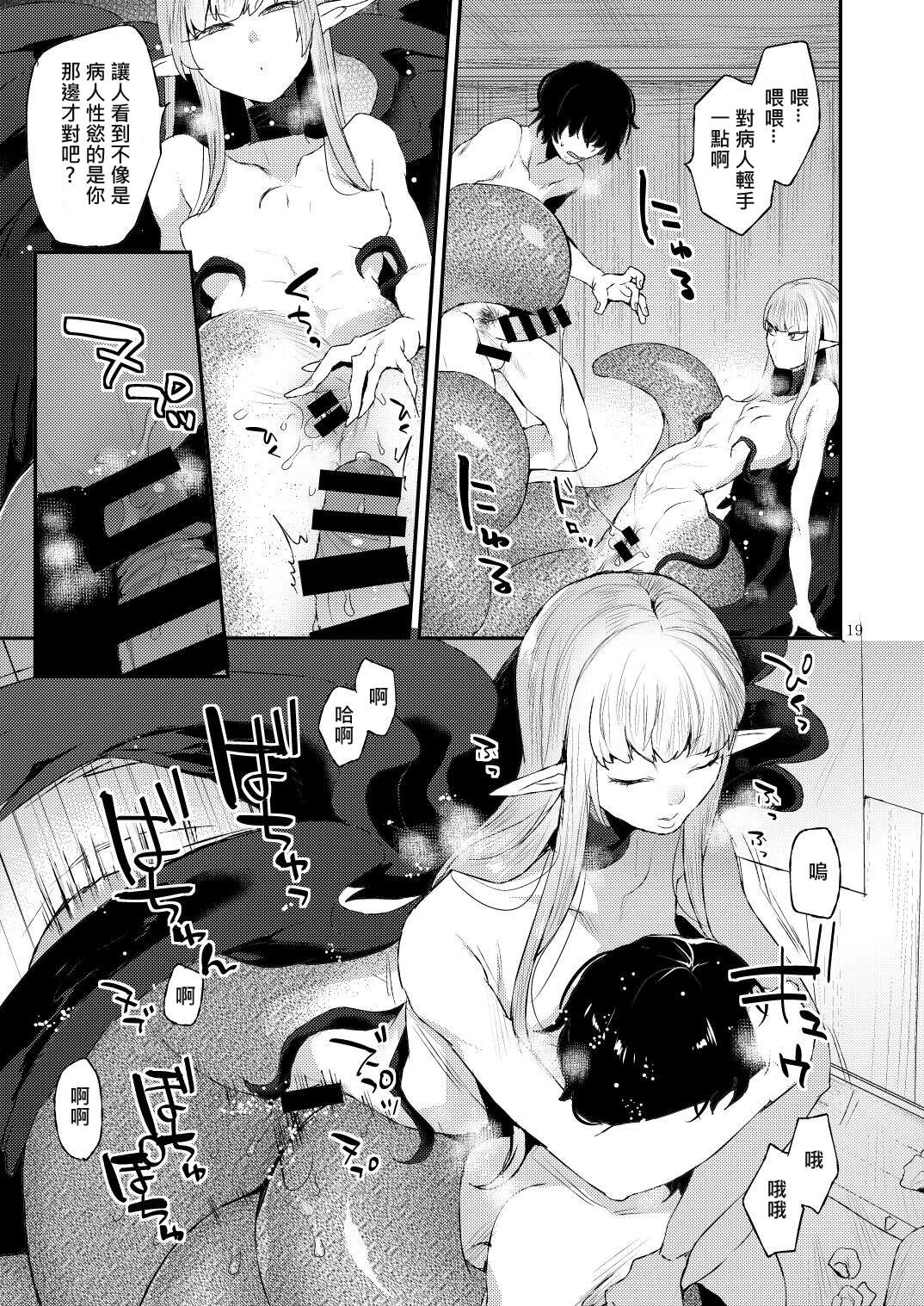 19