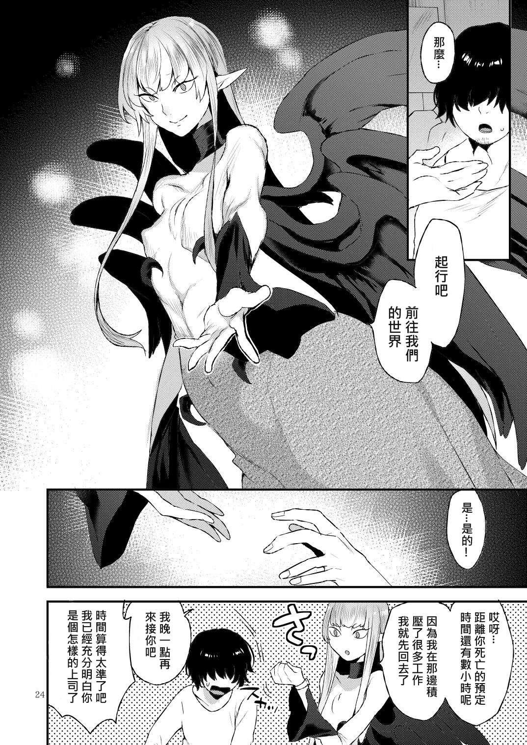 24
