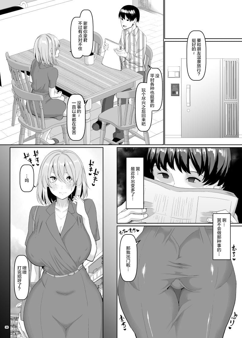 39