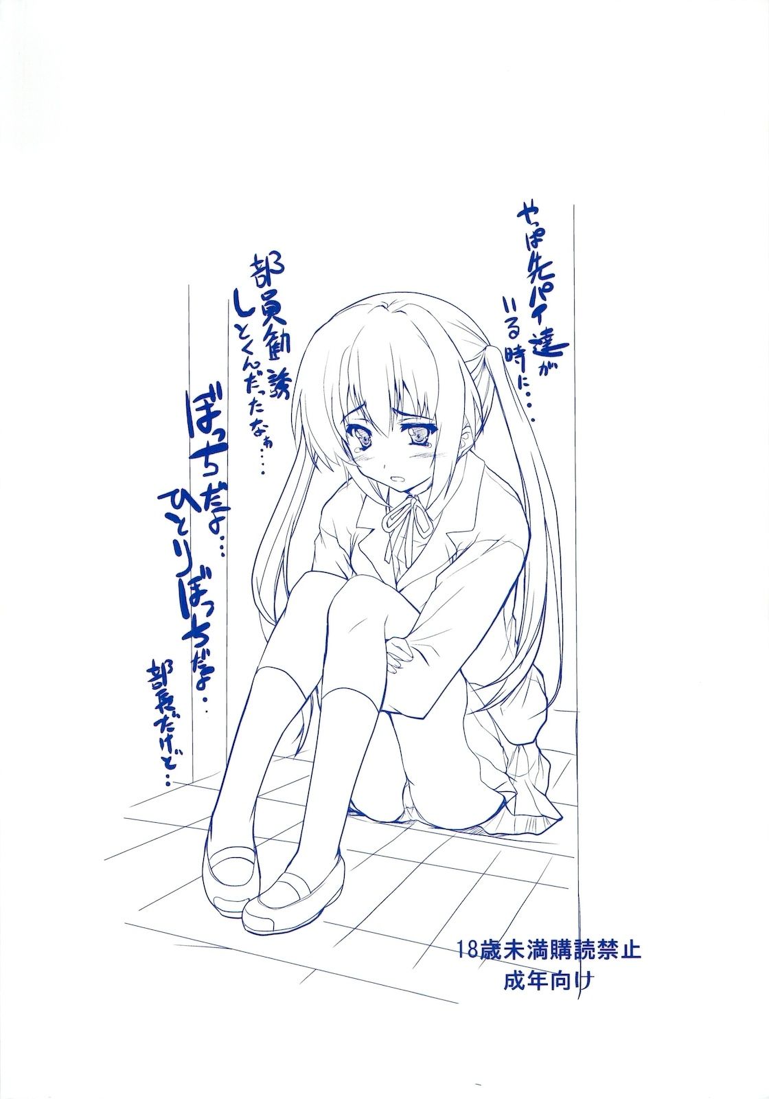 M036