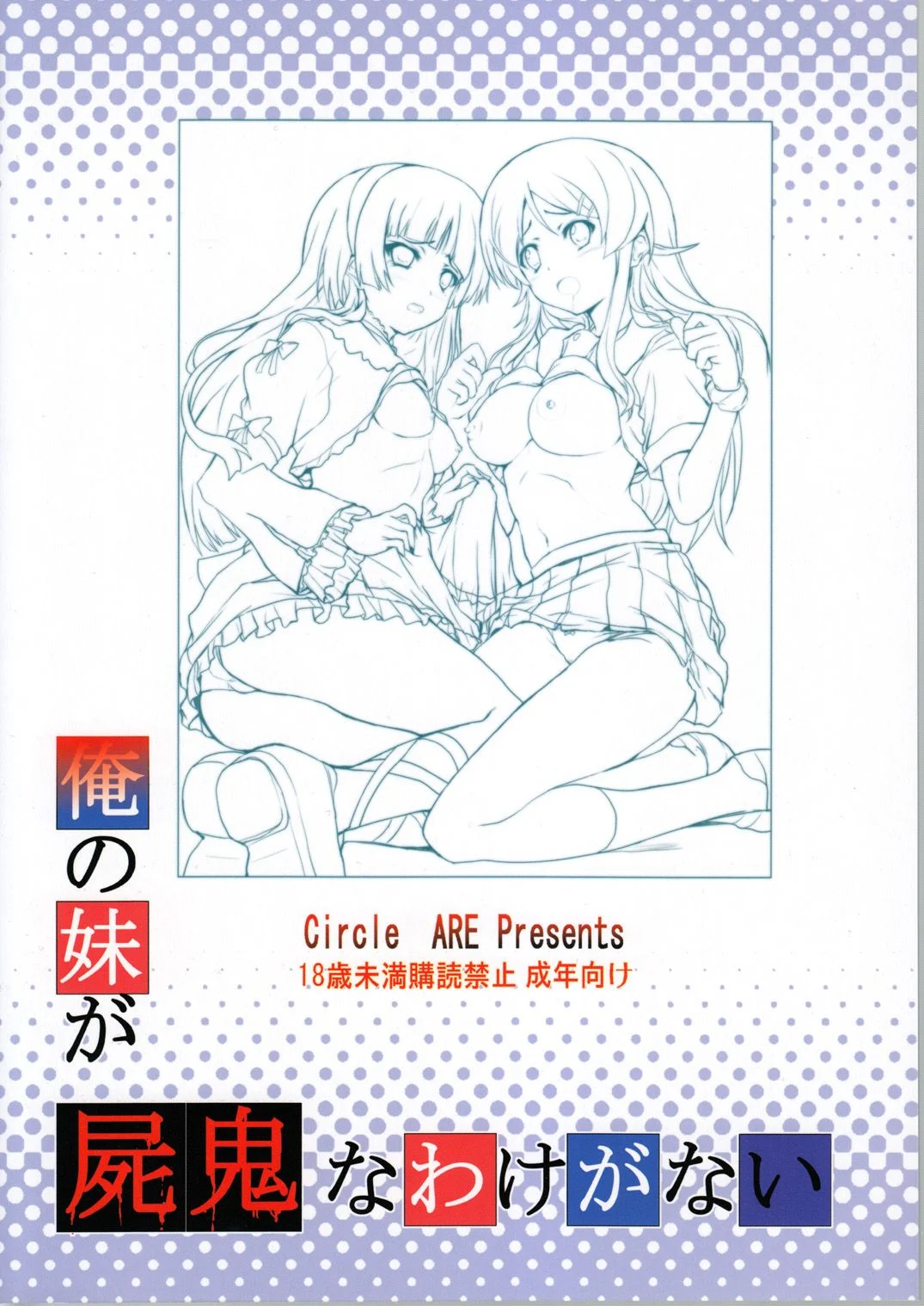 COVER_0001