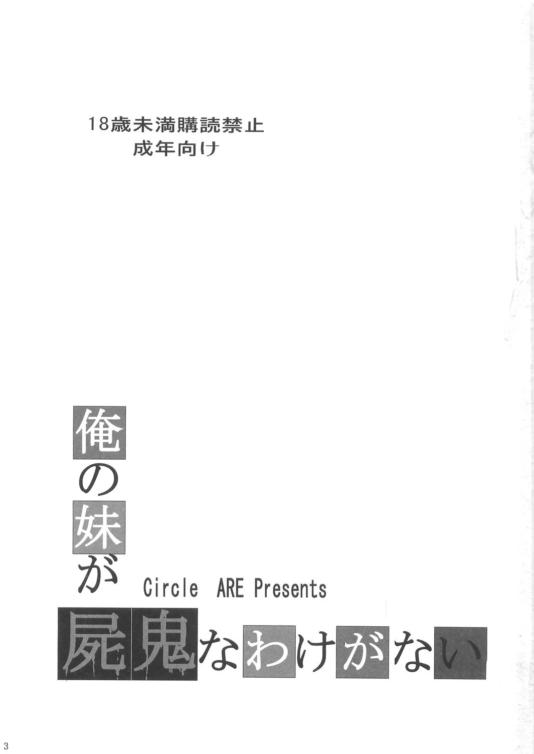 IMAGE001