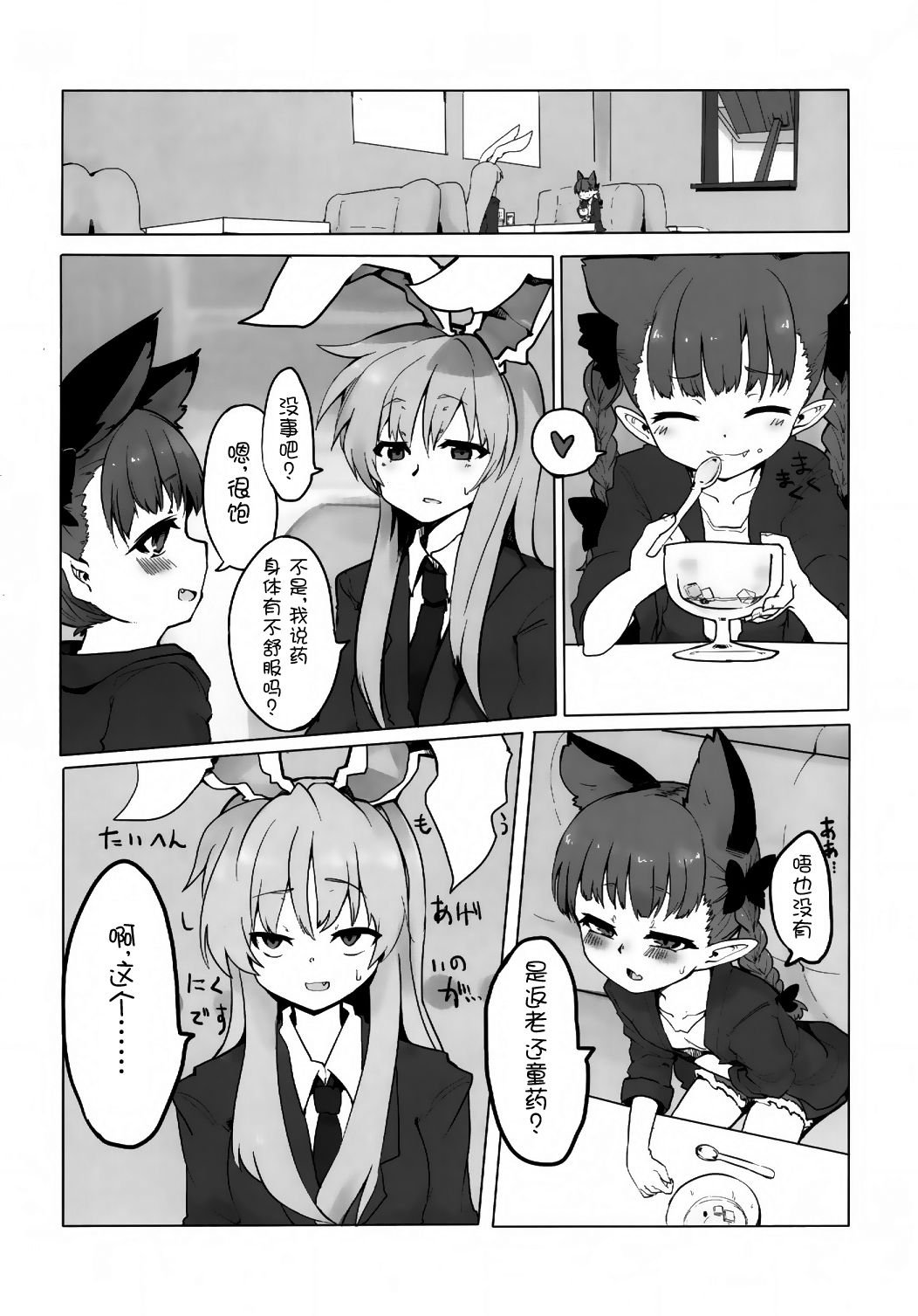 06