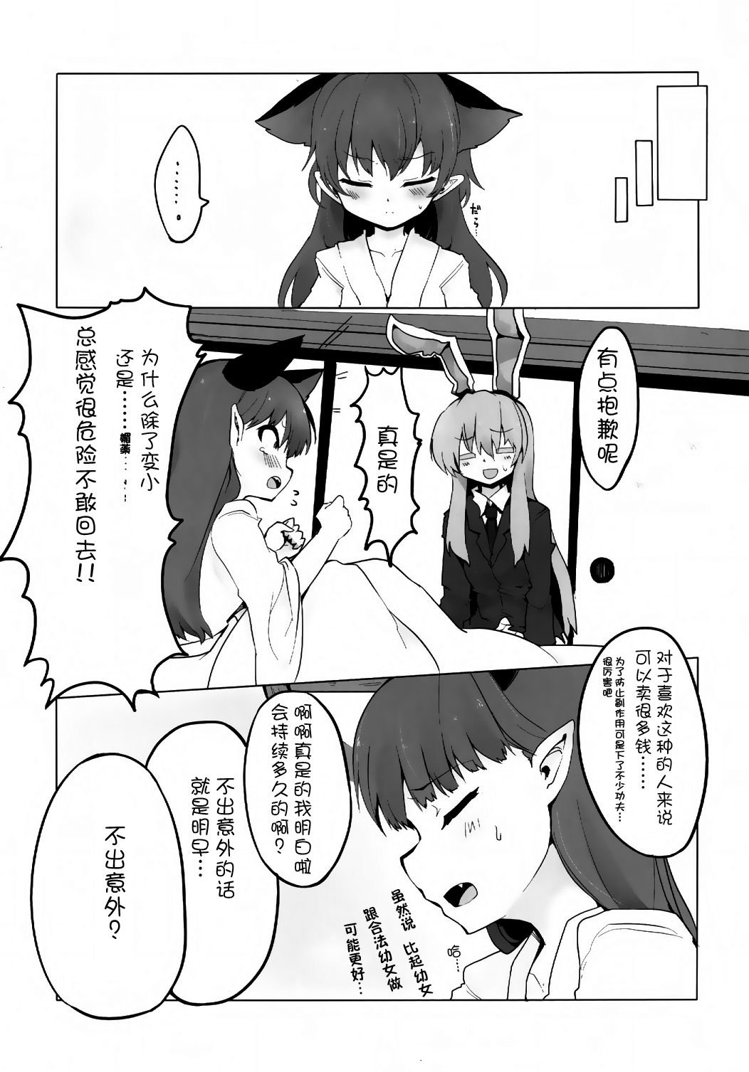 07