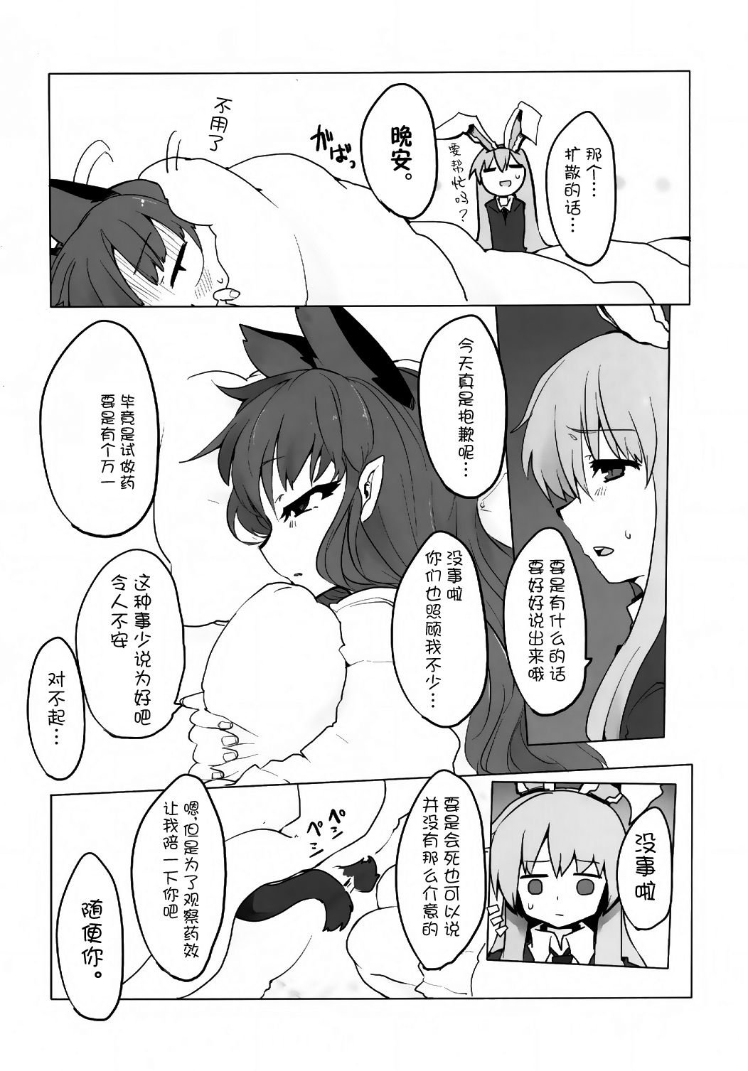08