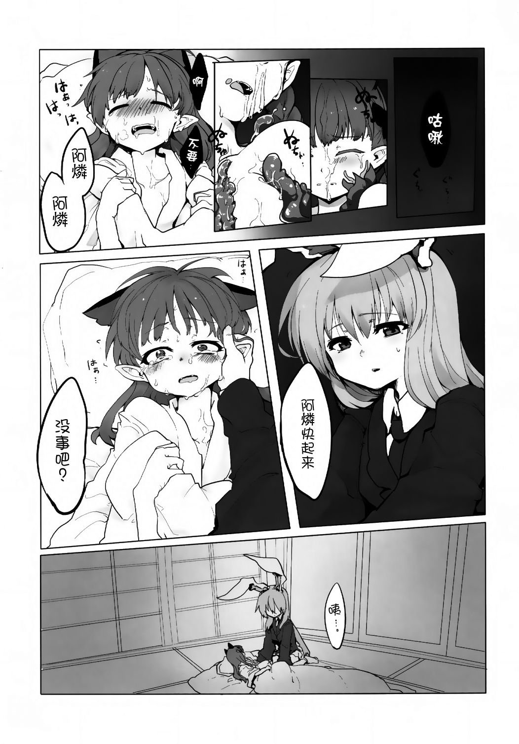 09