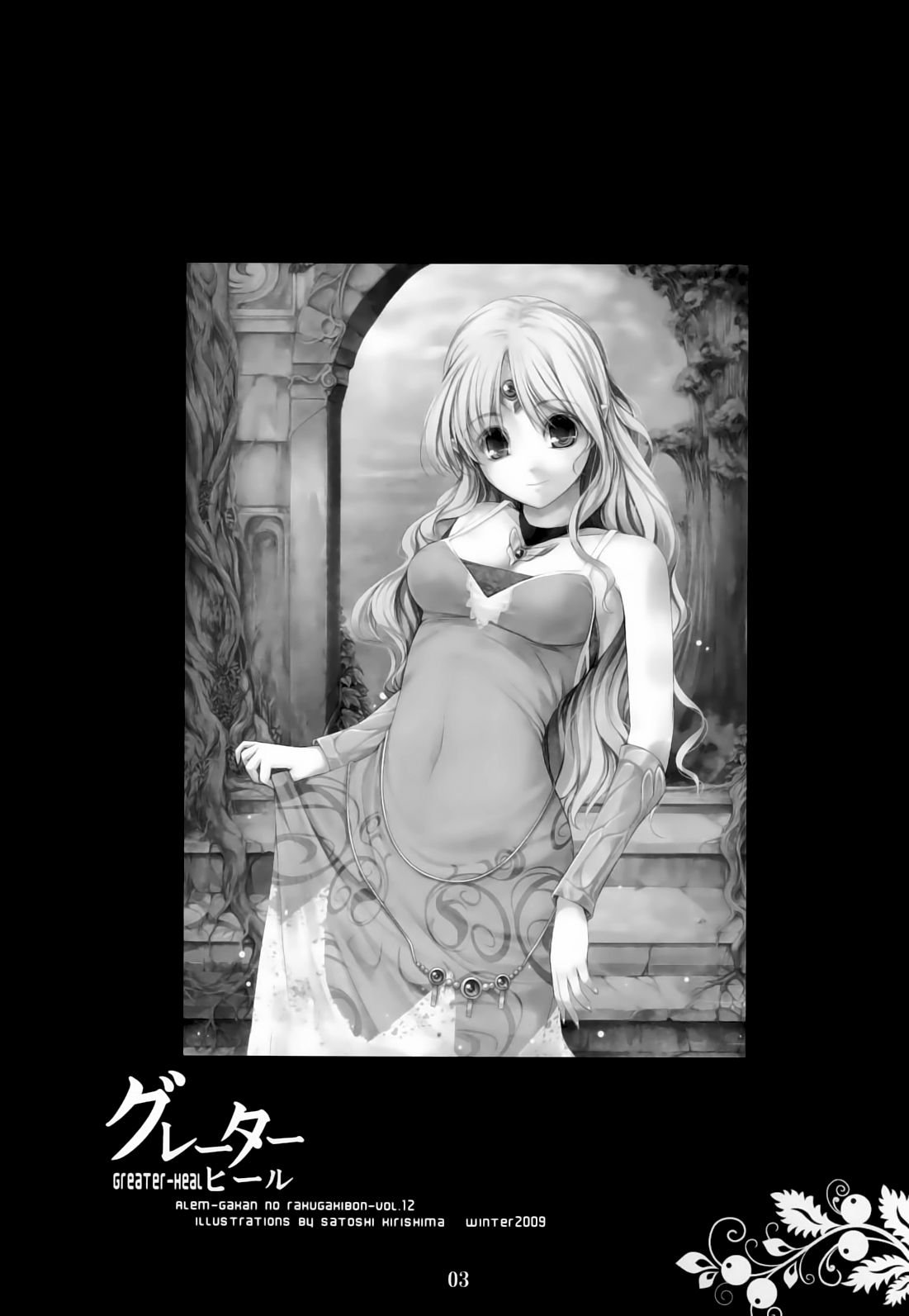 03
