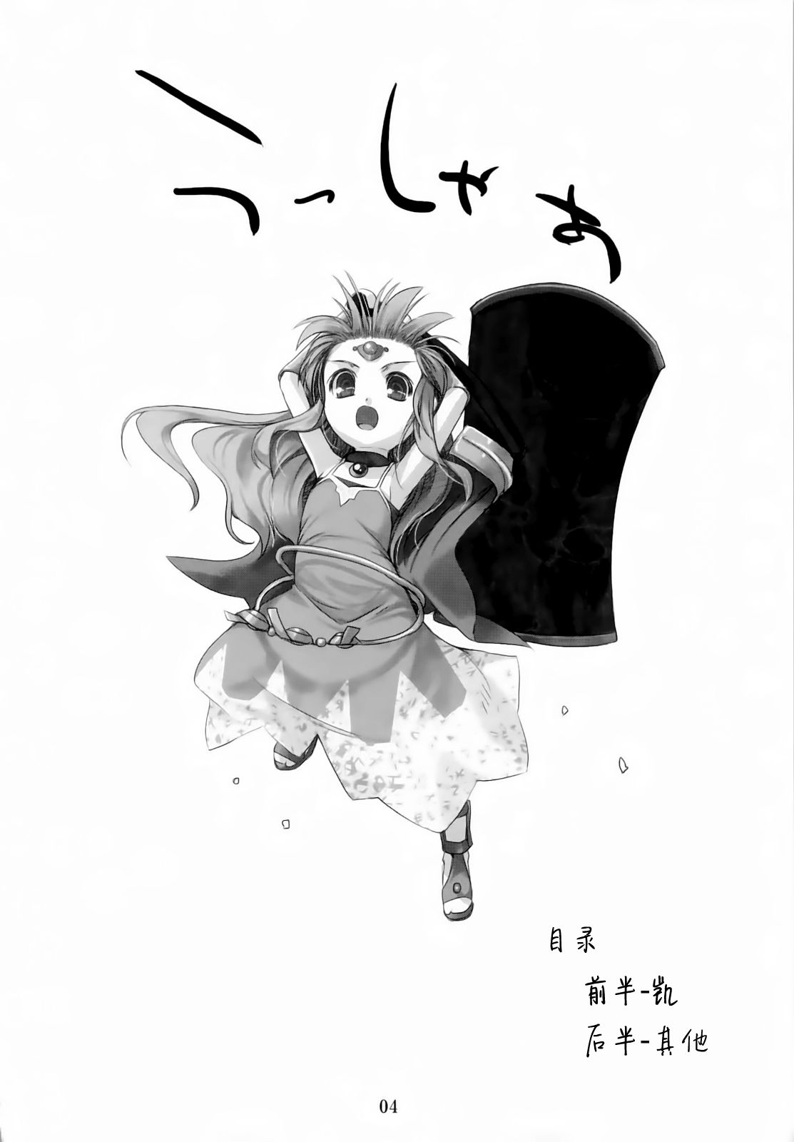 04