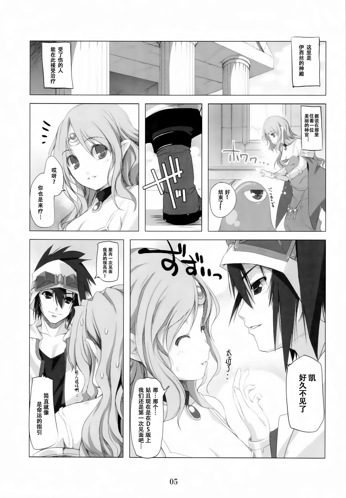 05