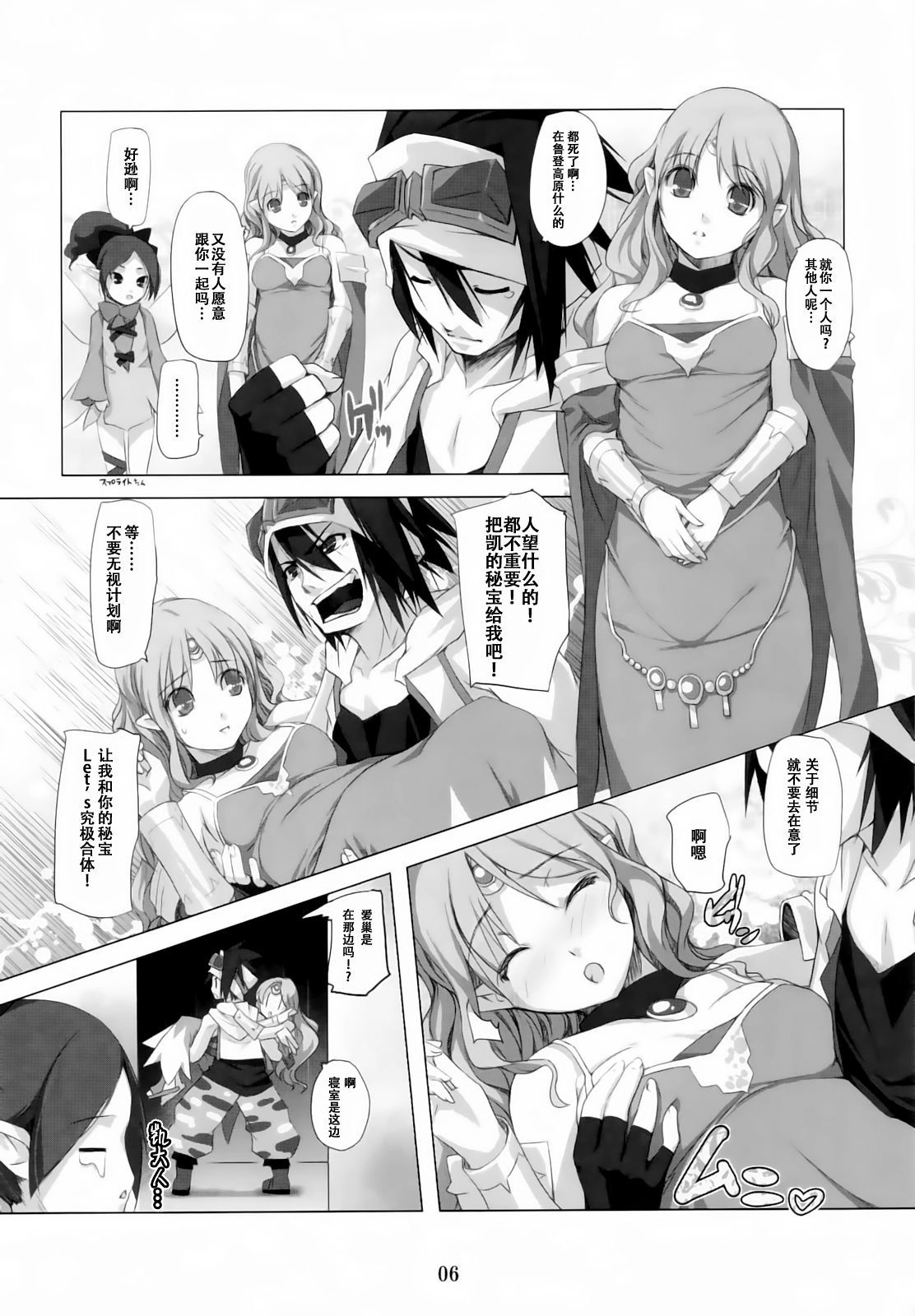 06