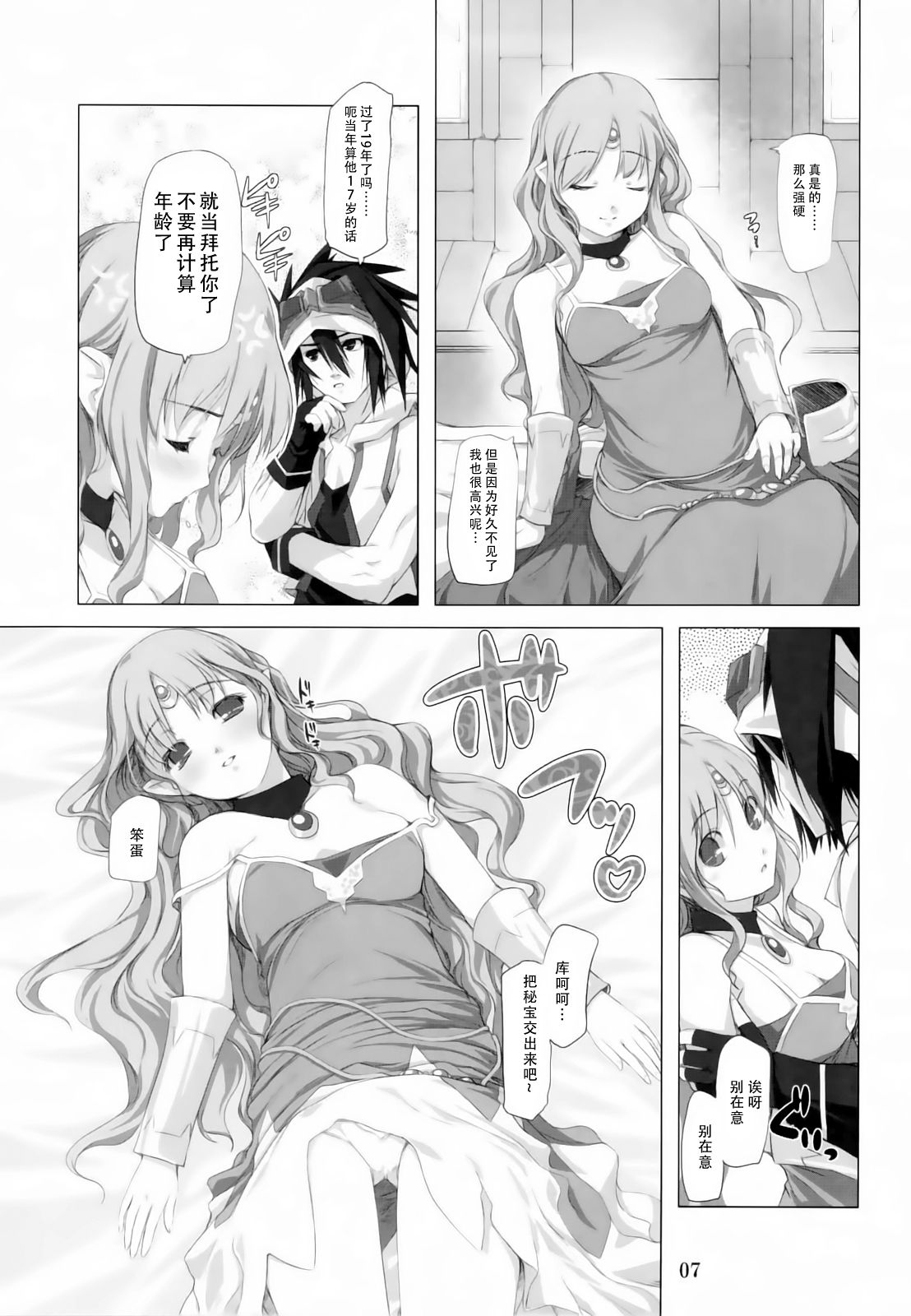 07
