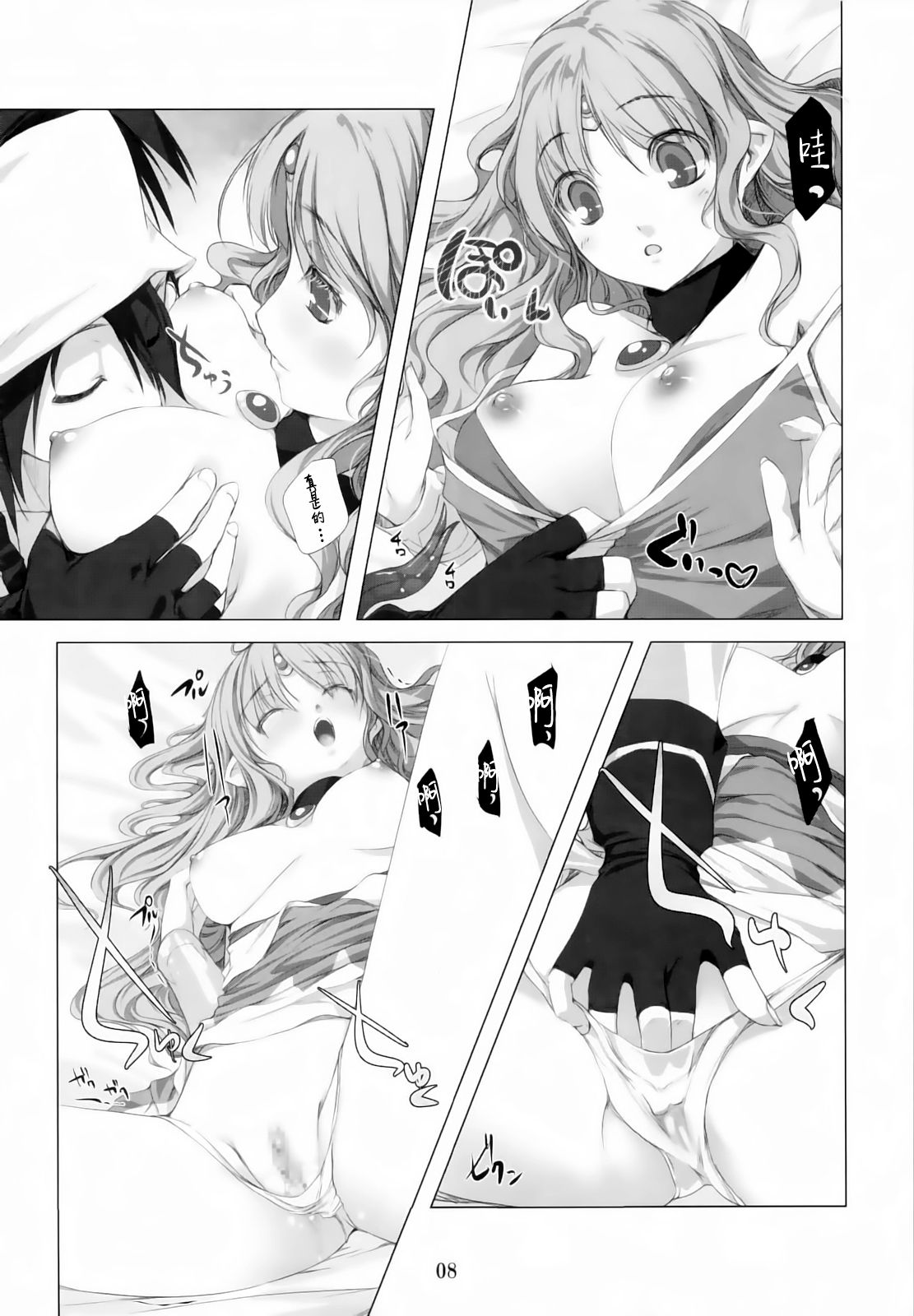 08