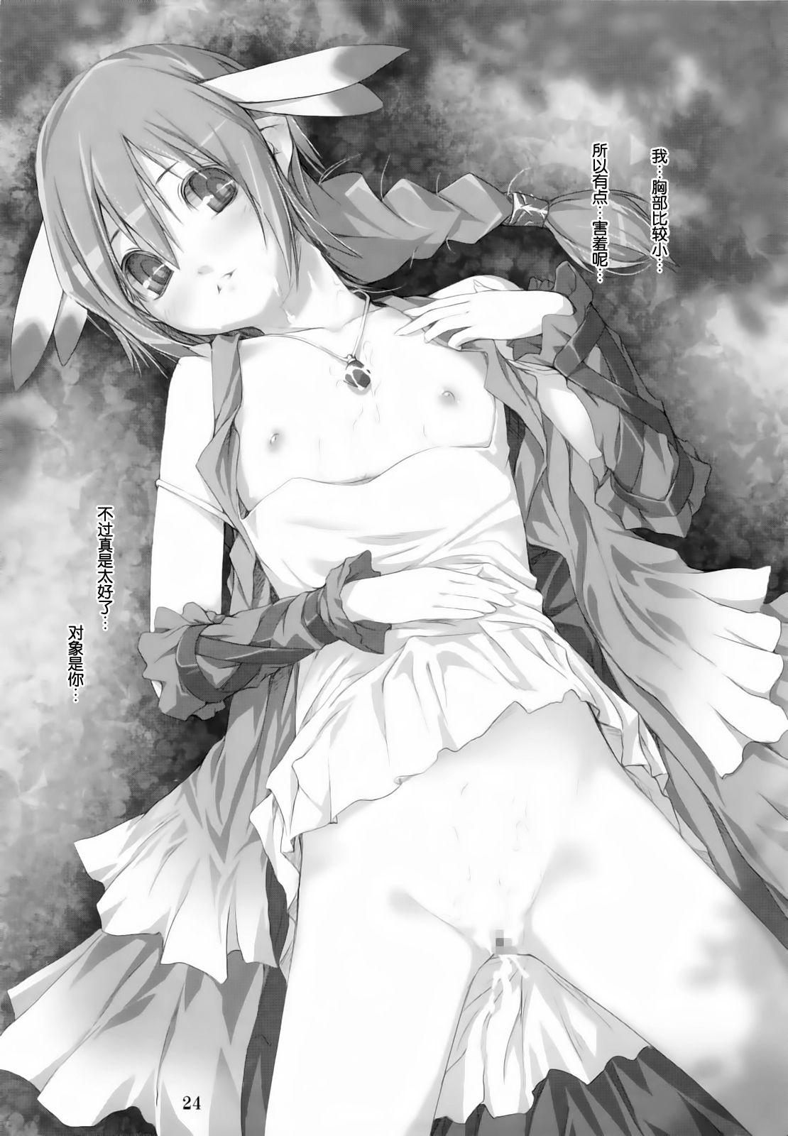 24