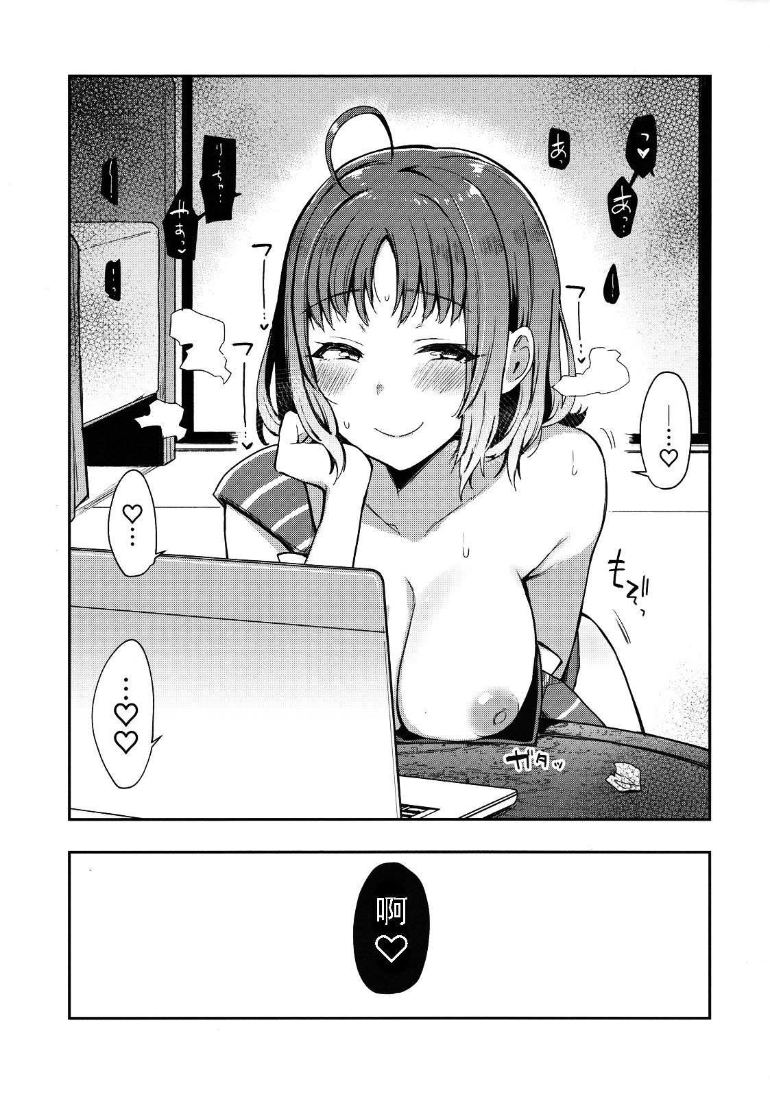 31