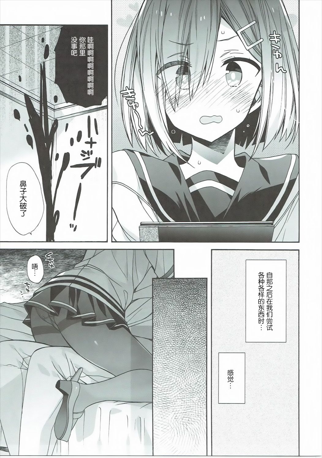 06