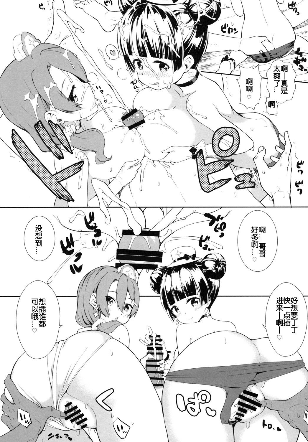 09