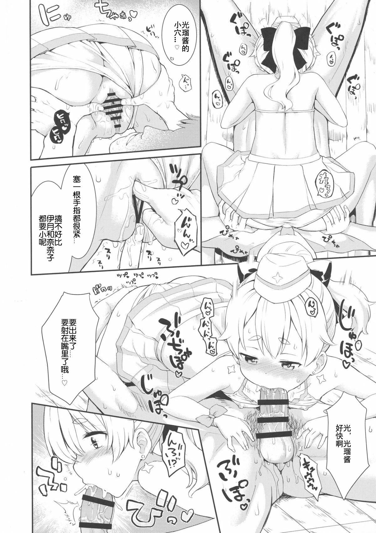 09