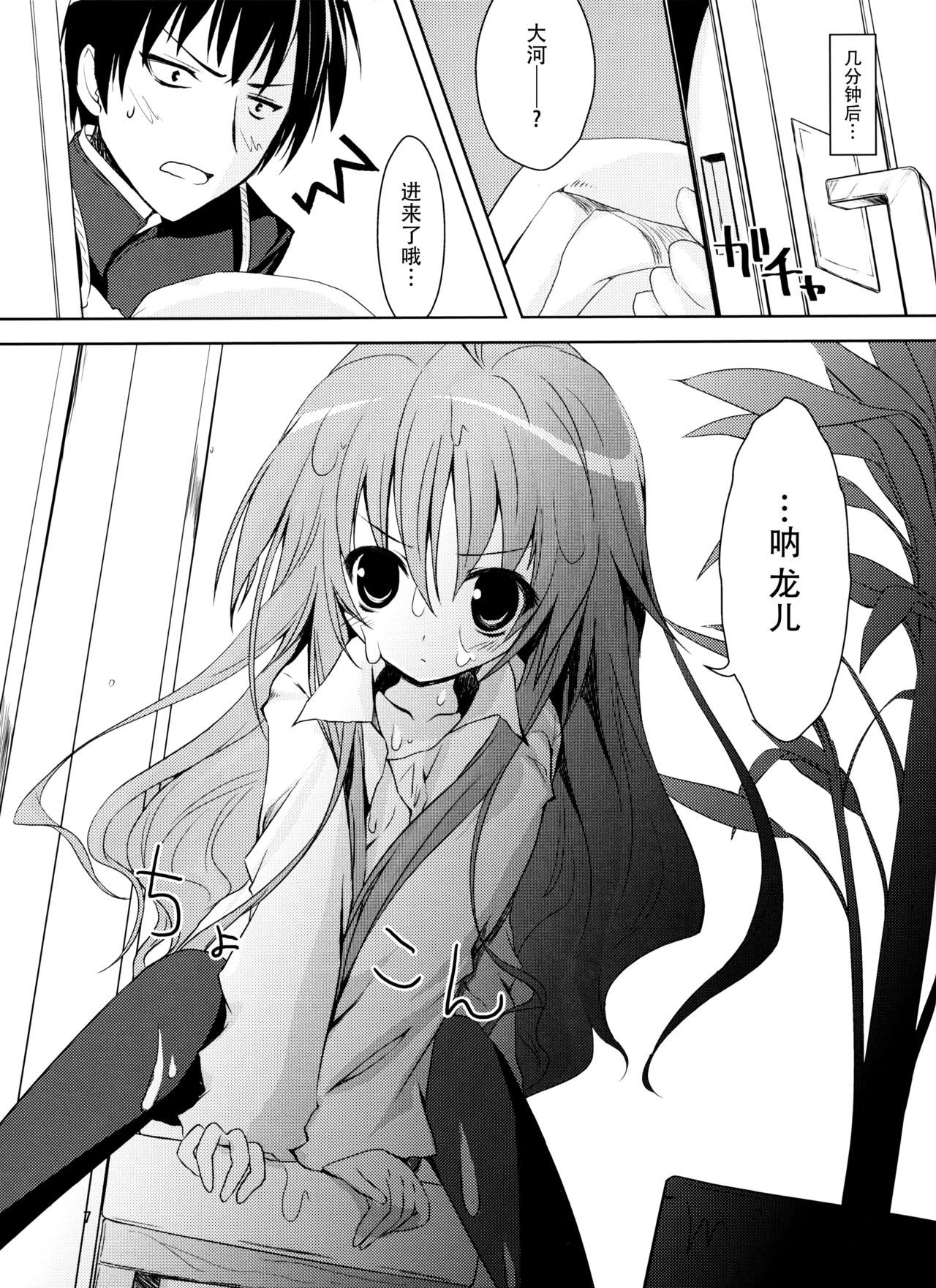 08