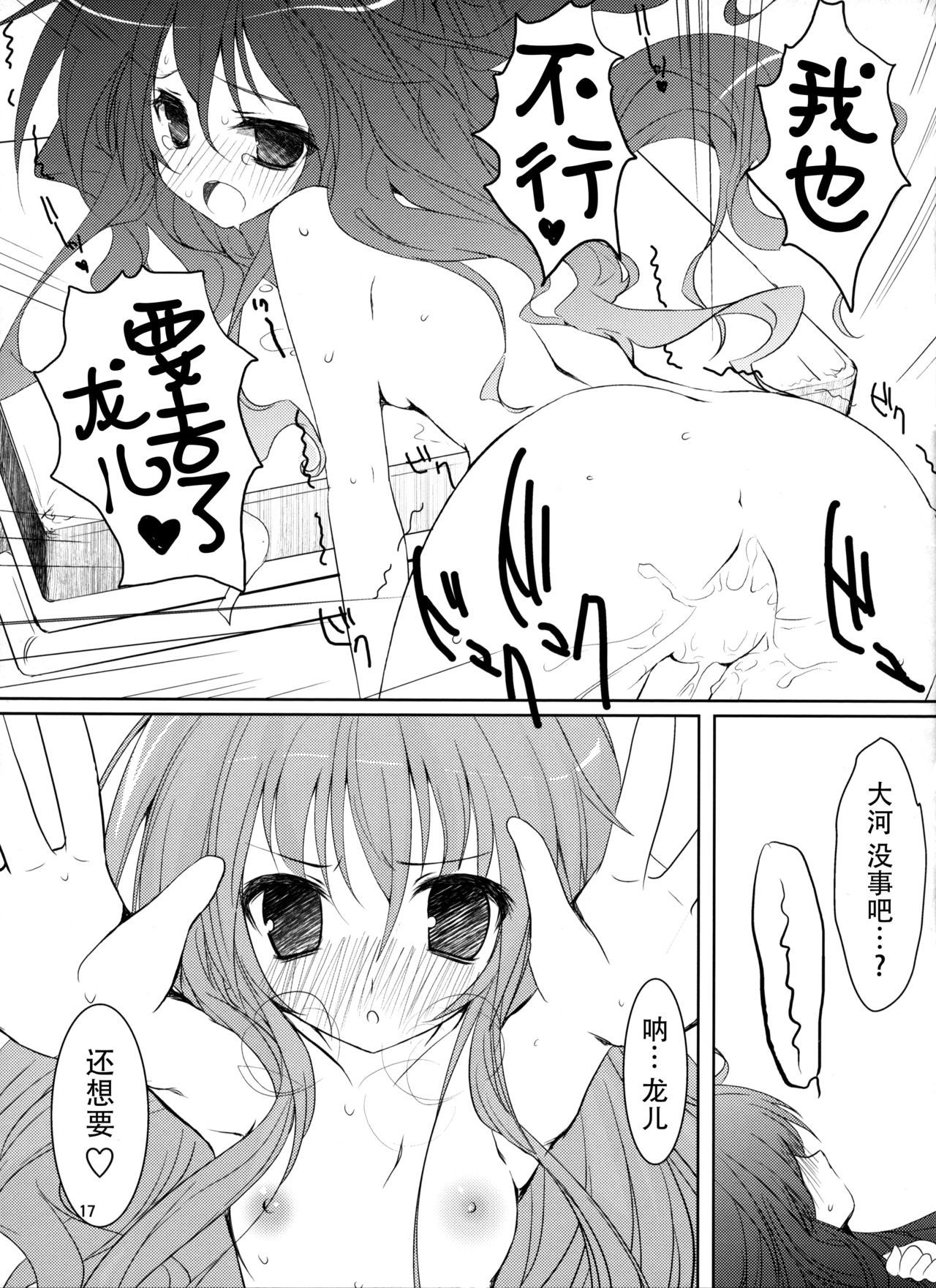 18