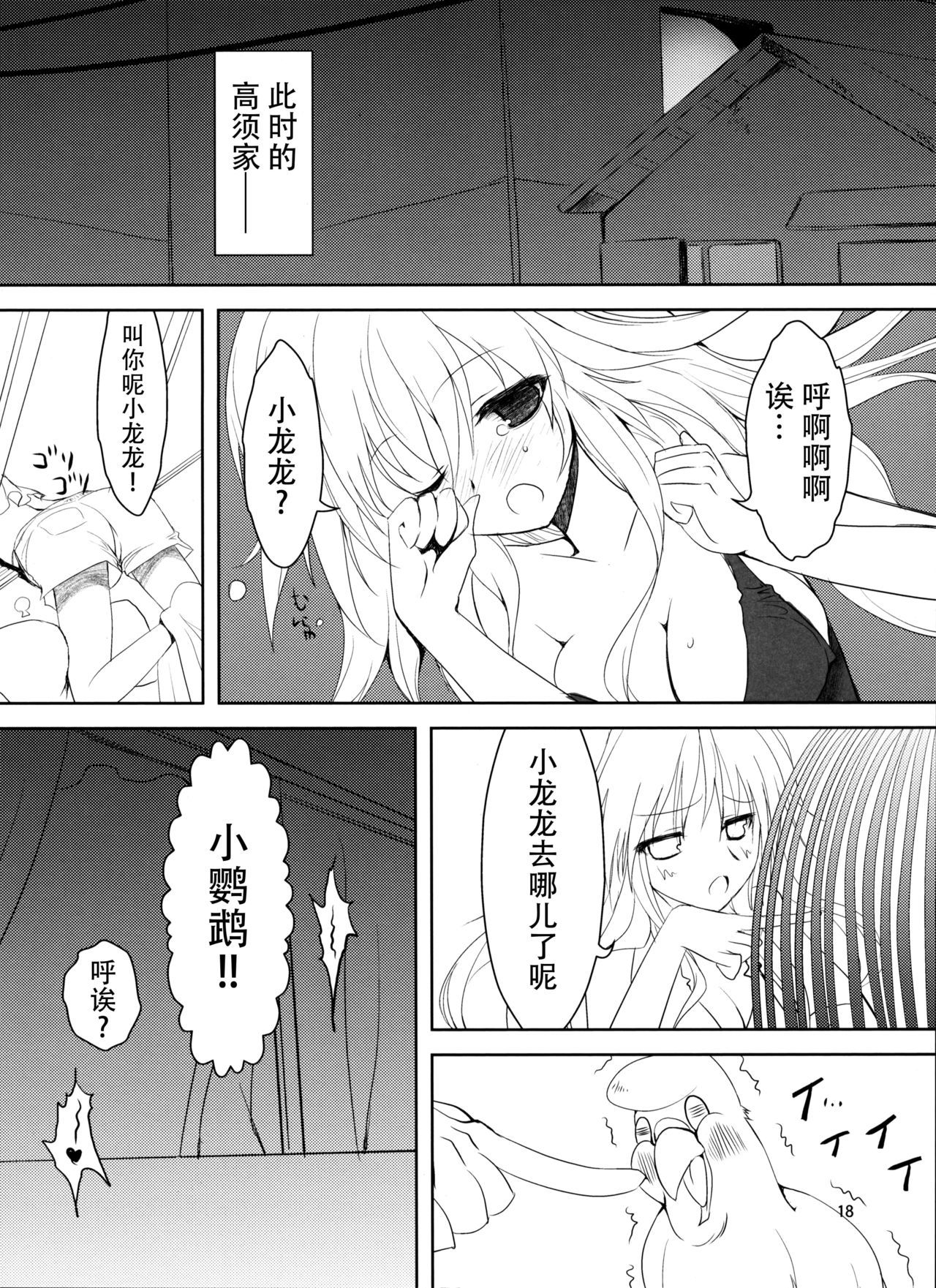 19