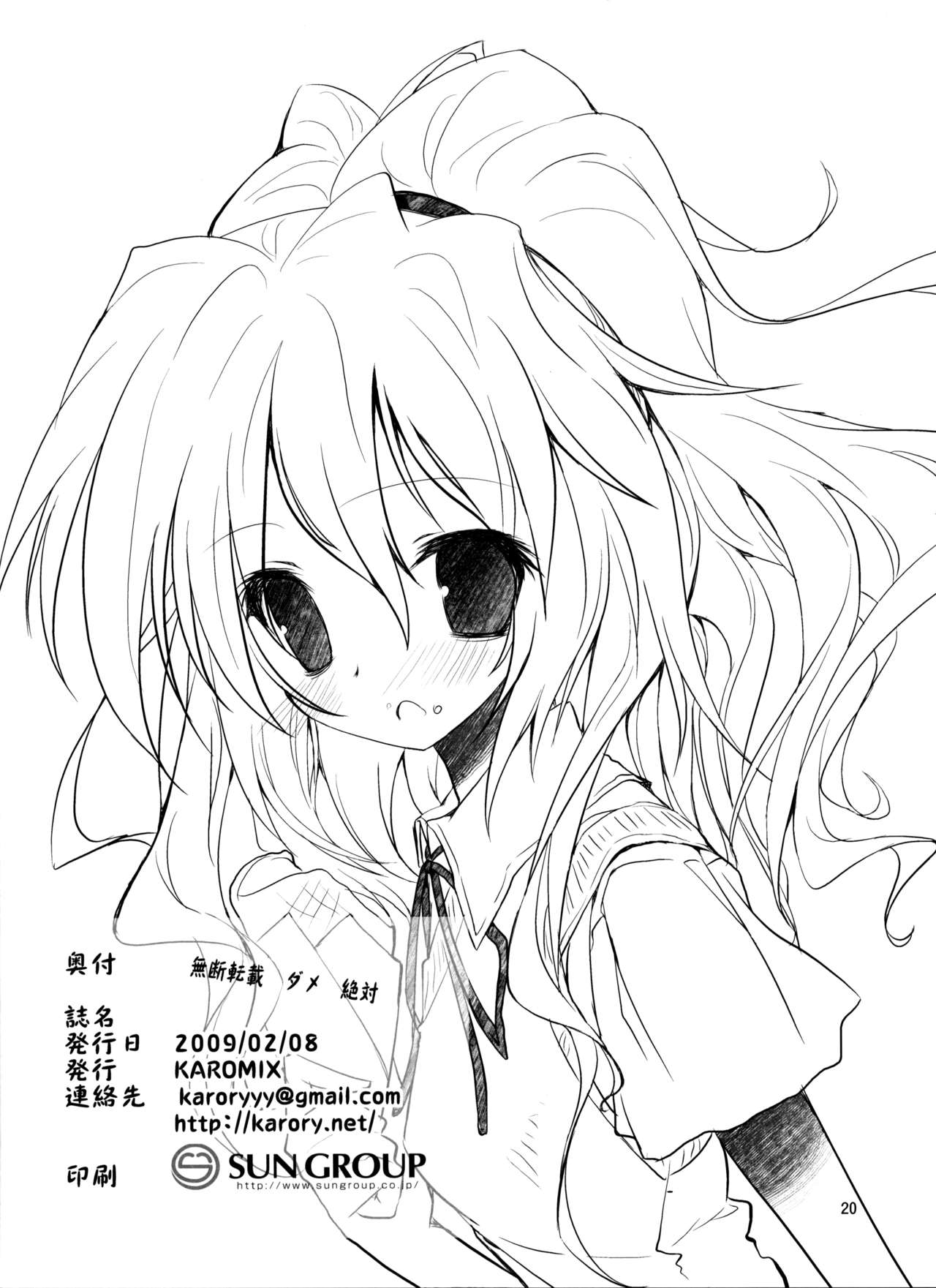 21