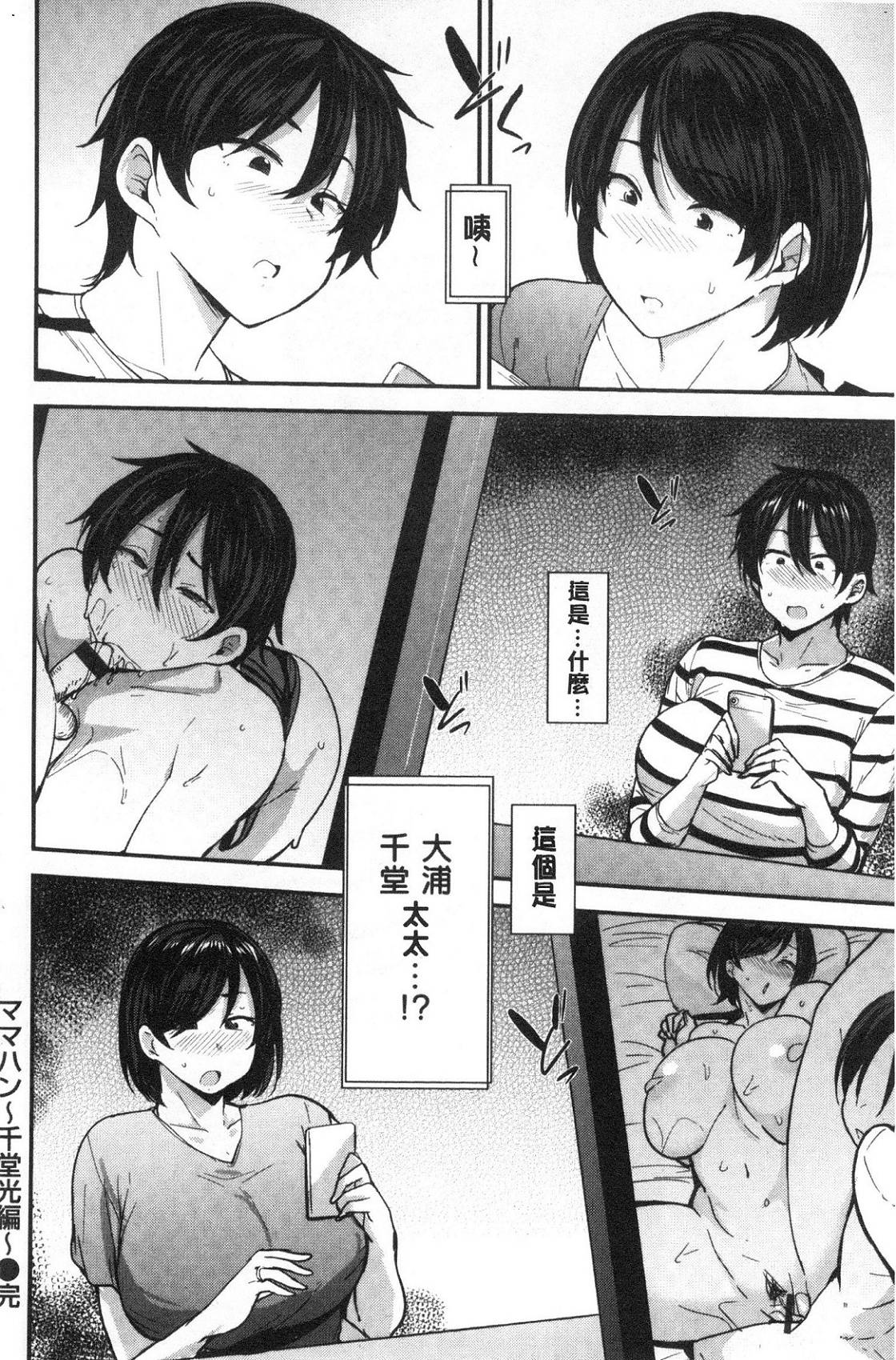 風的工房066