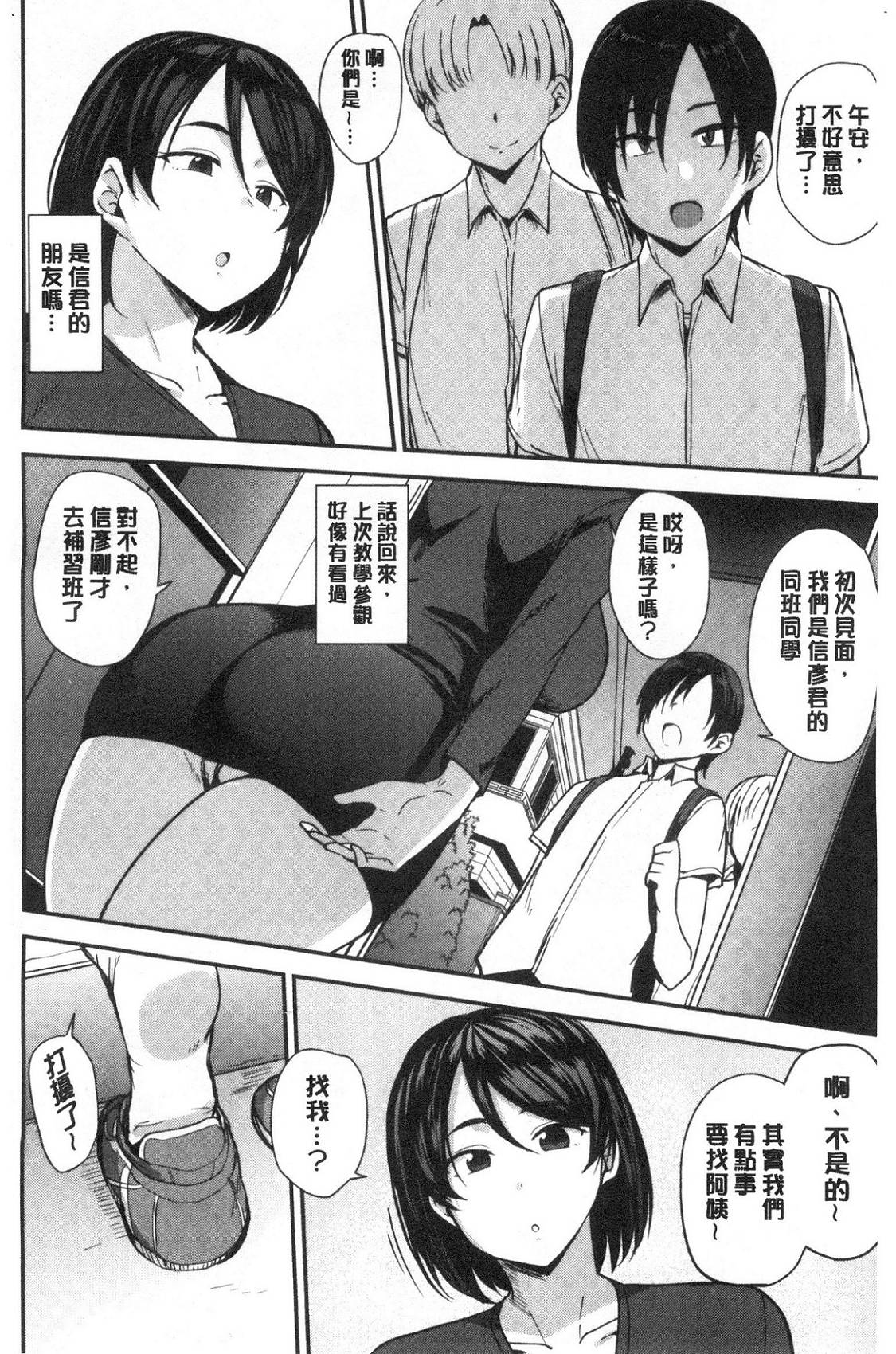 風的工房008