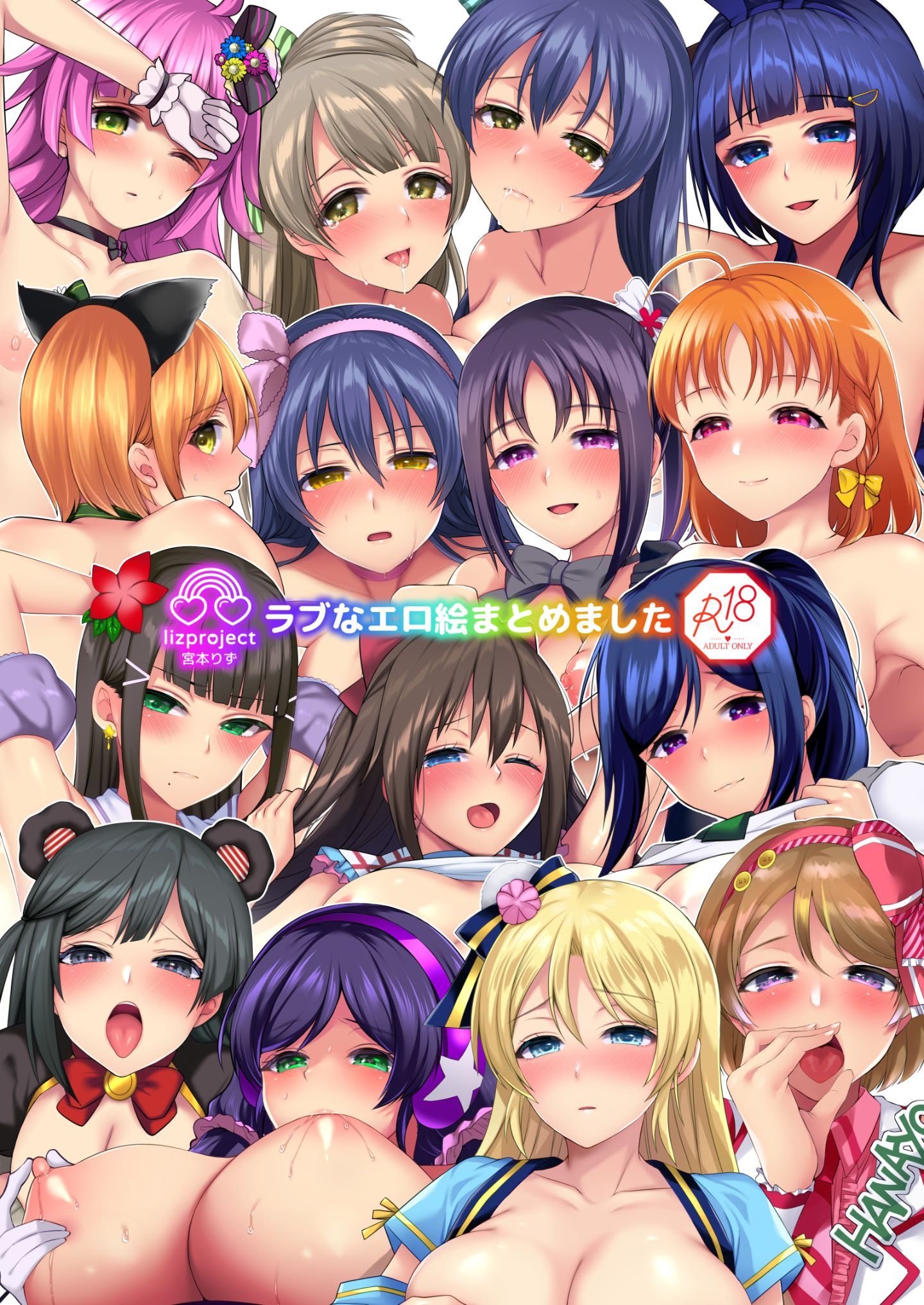 02_Cover