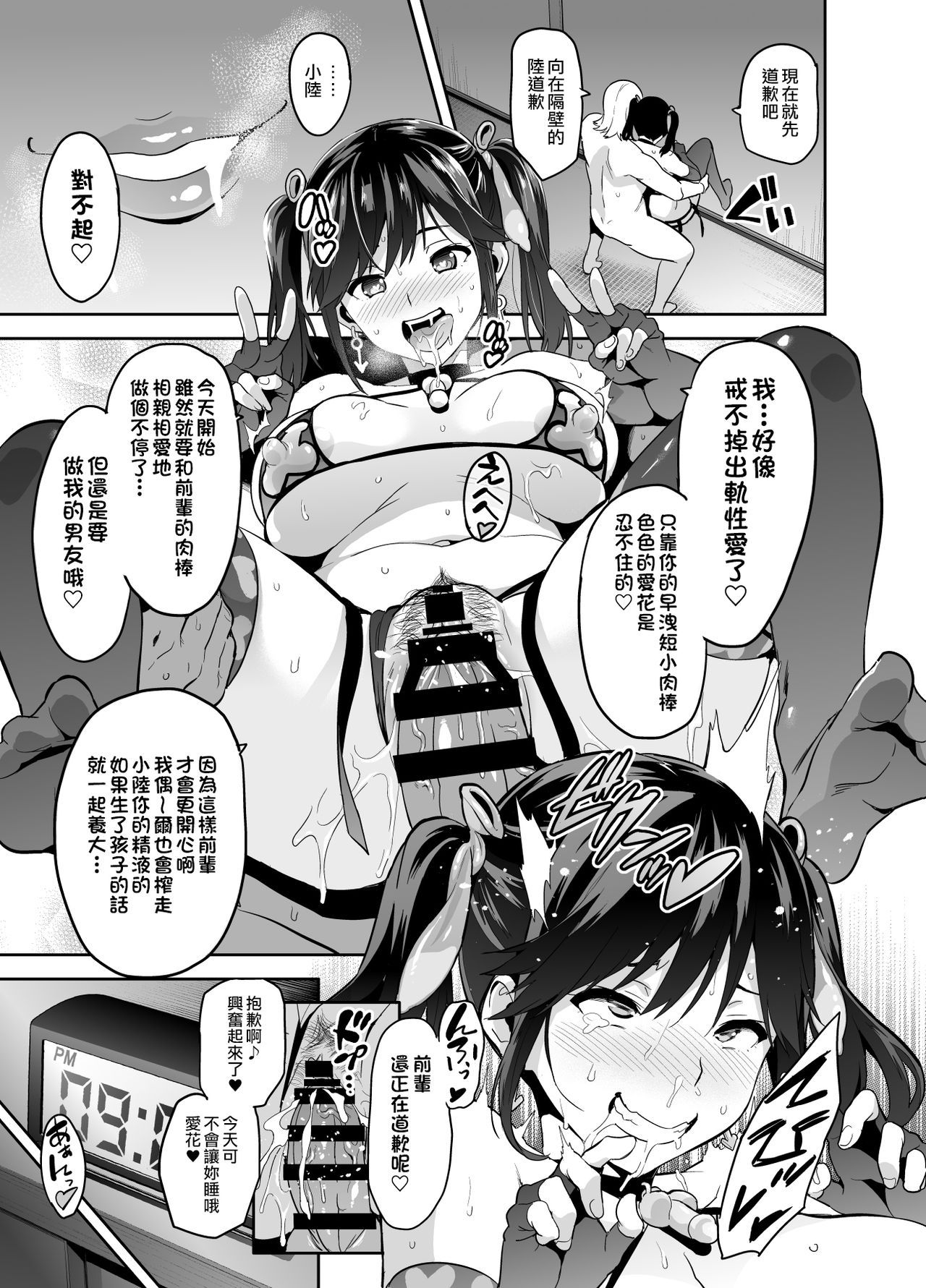 116