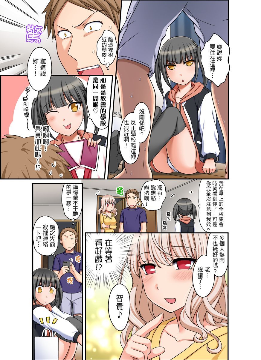 102