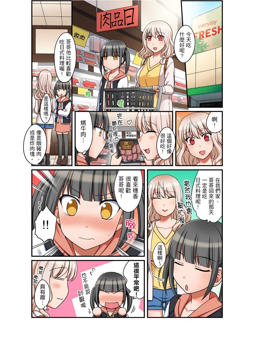 104