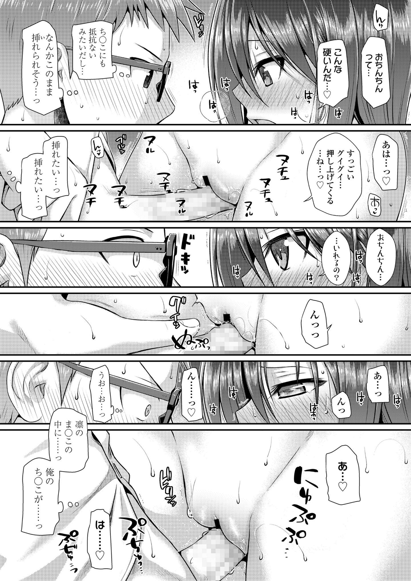 023