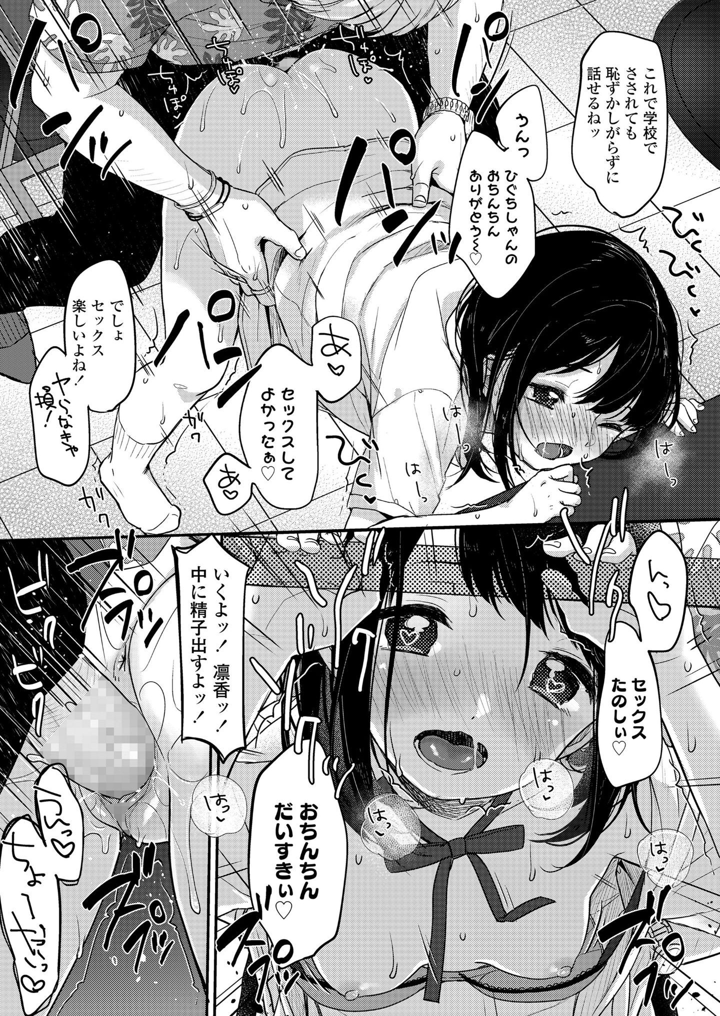 061