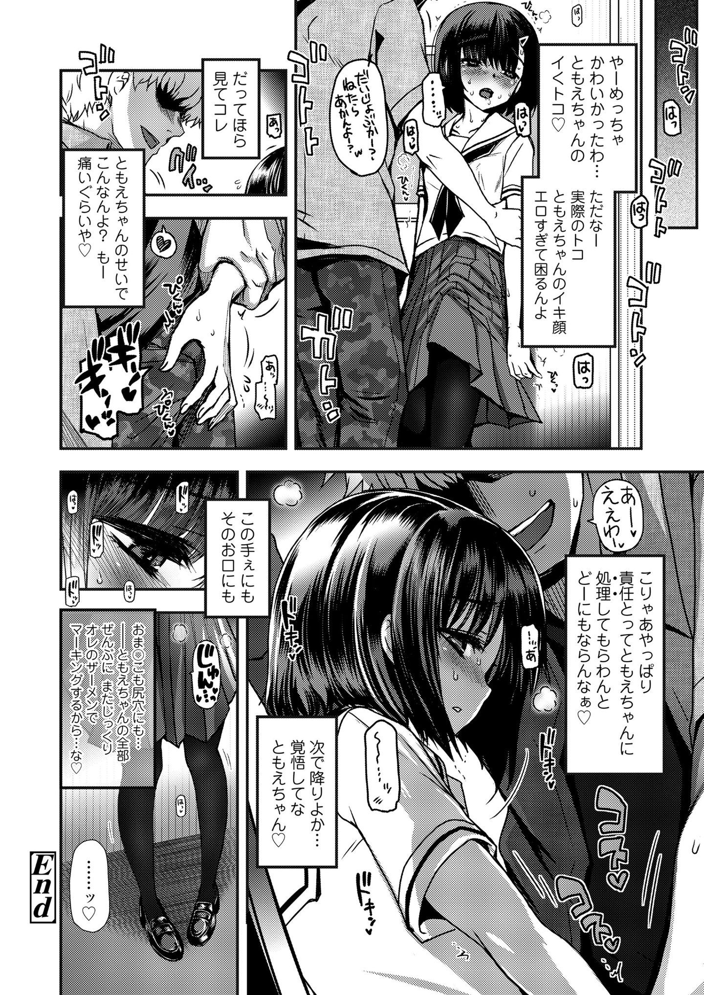 083