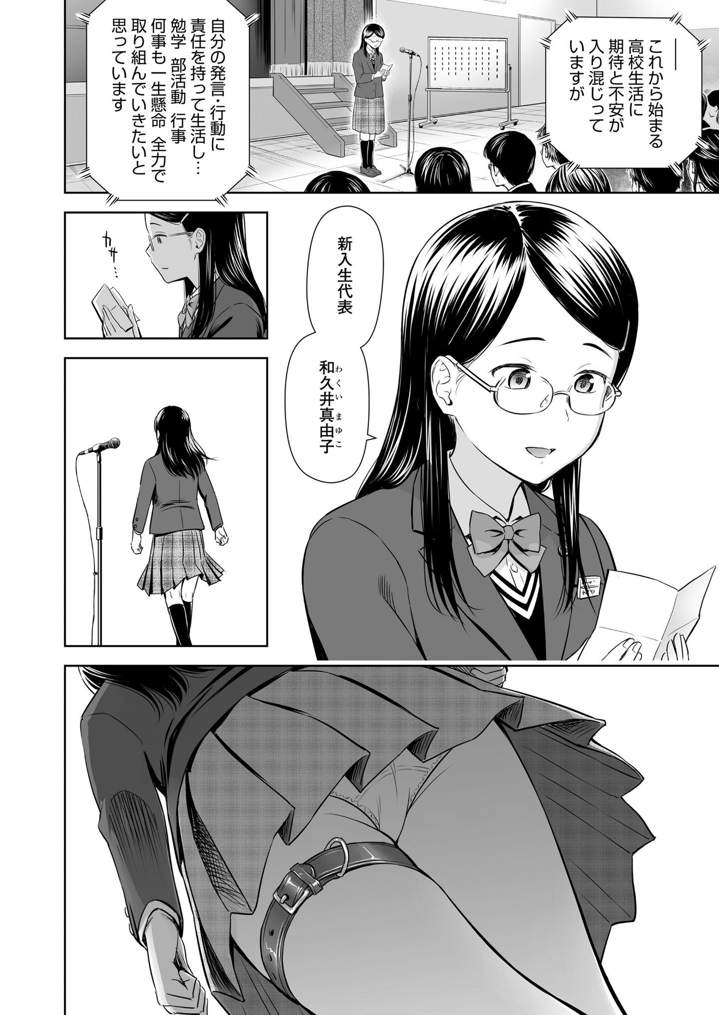 105