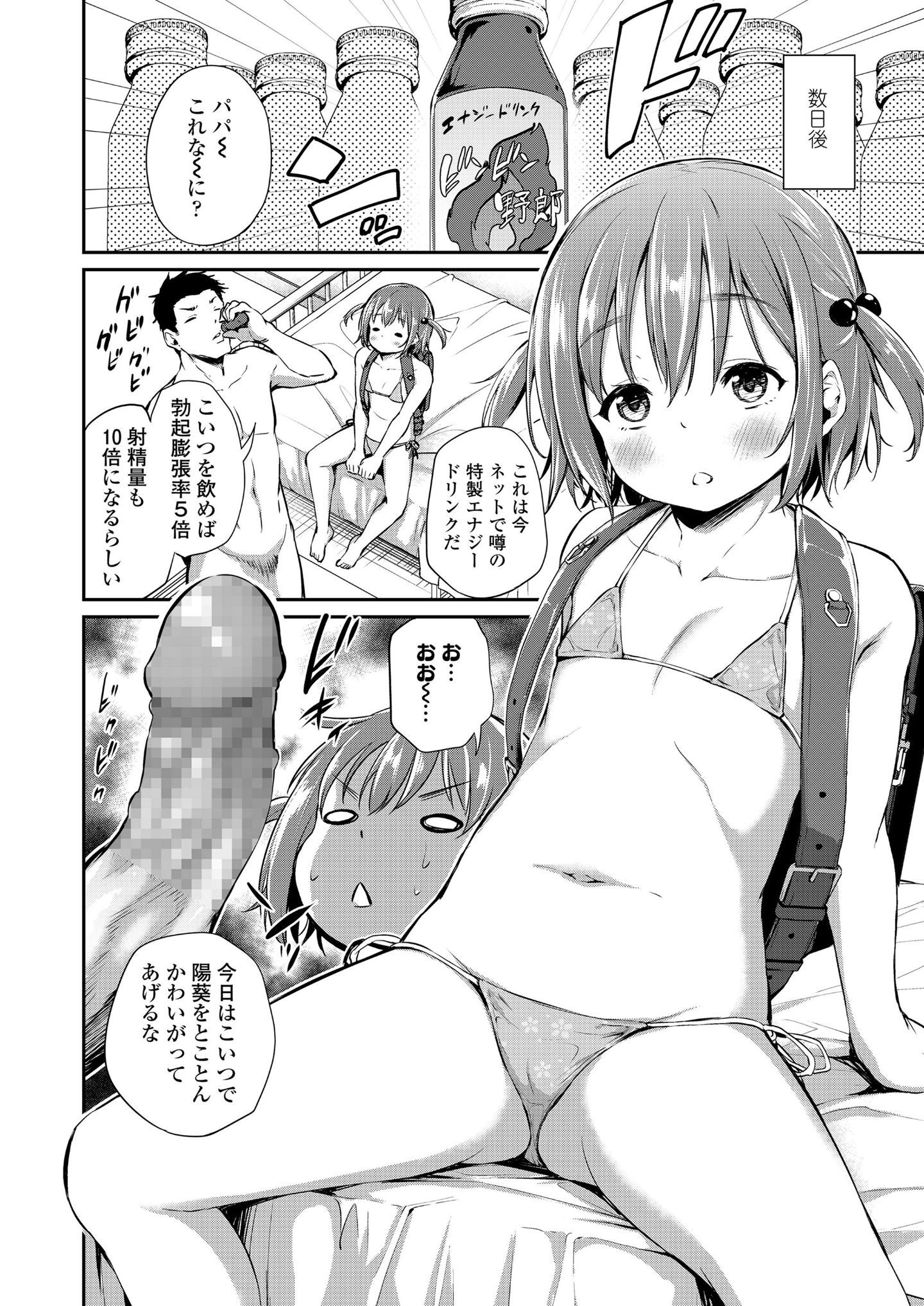125
