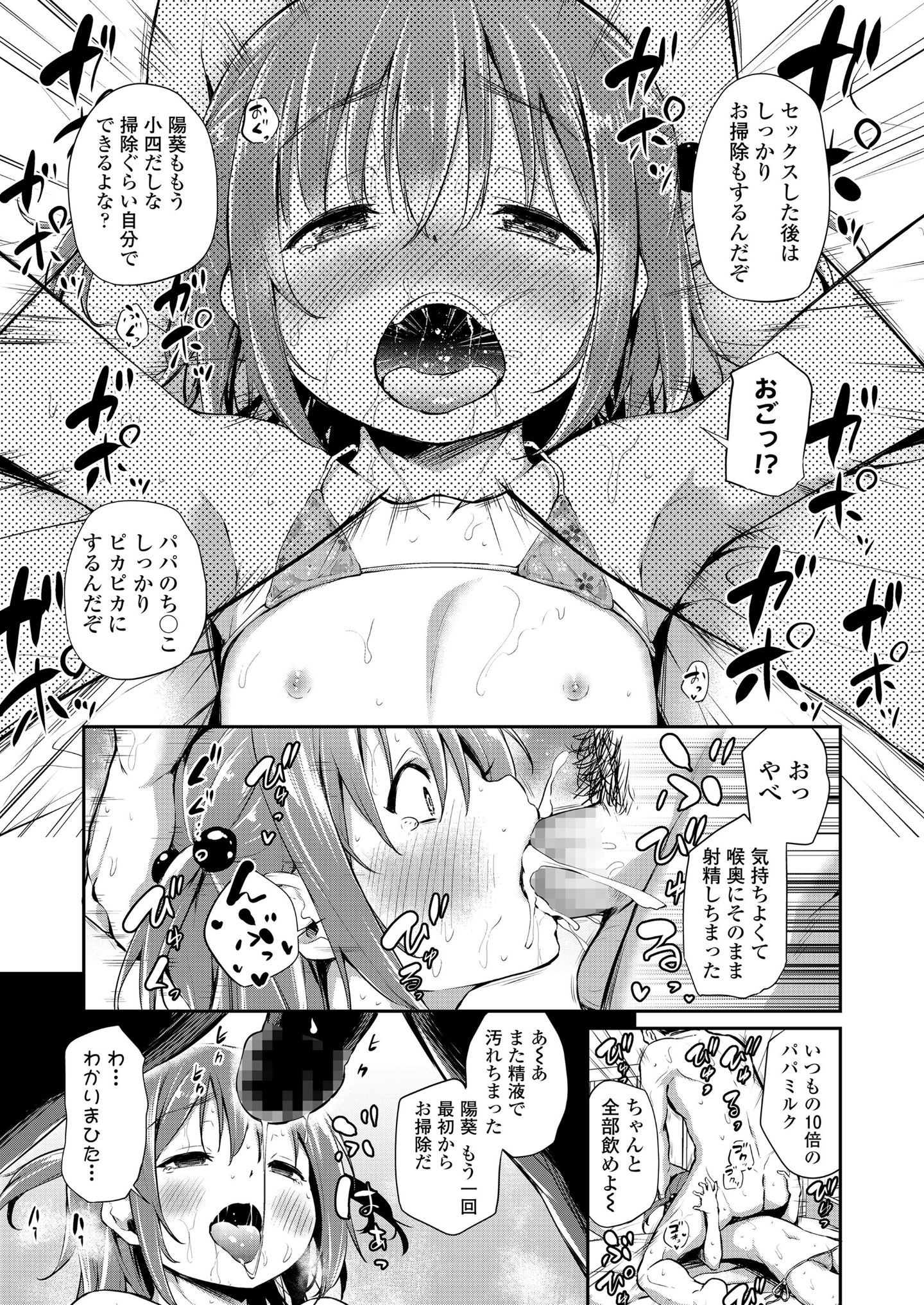 132
