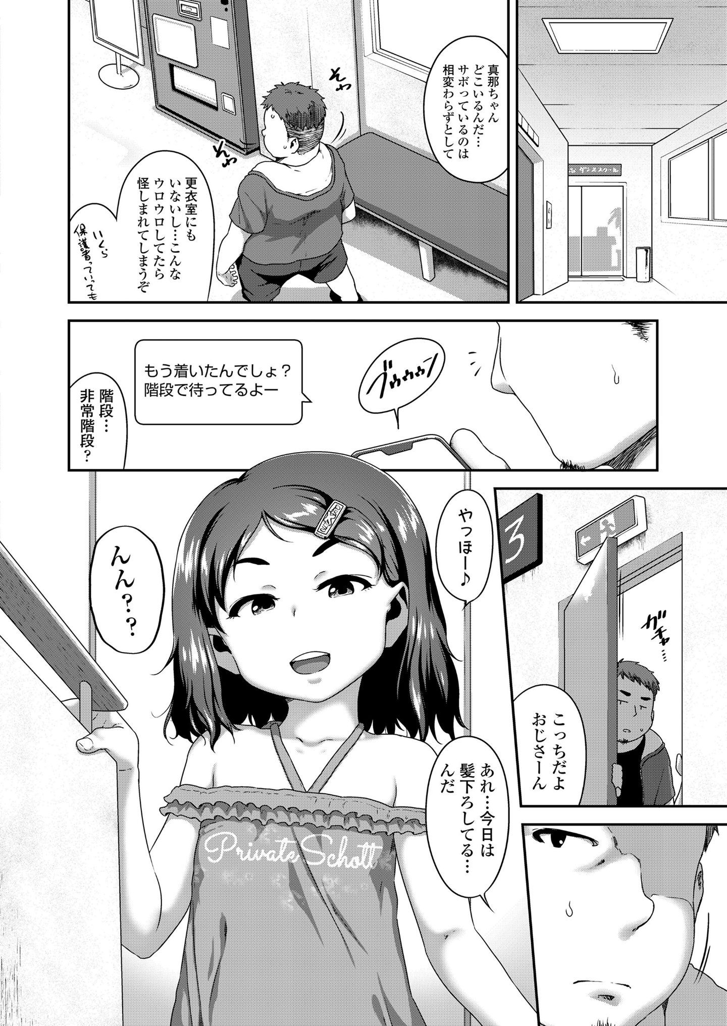 149