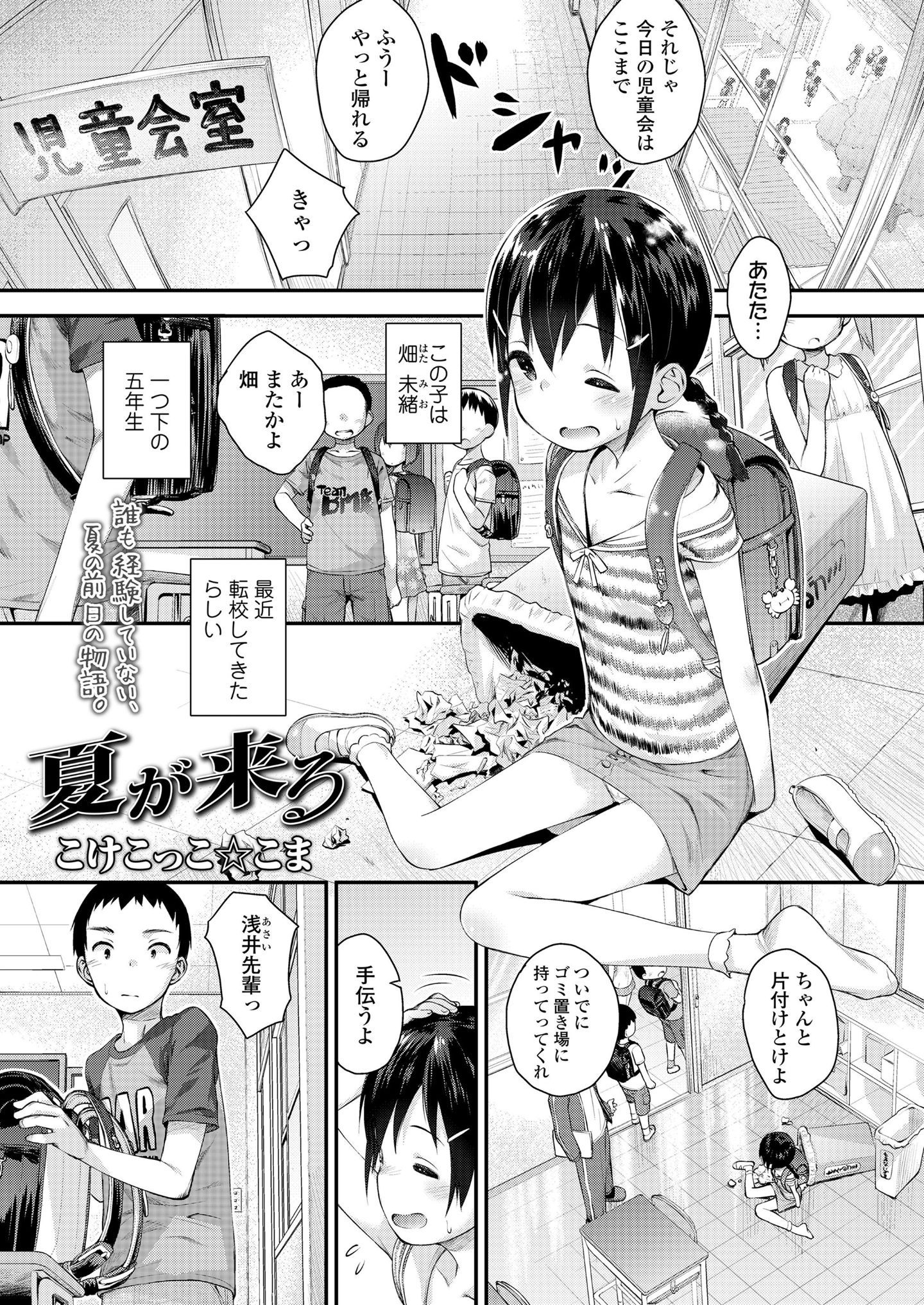 192