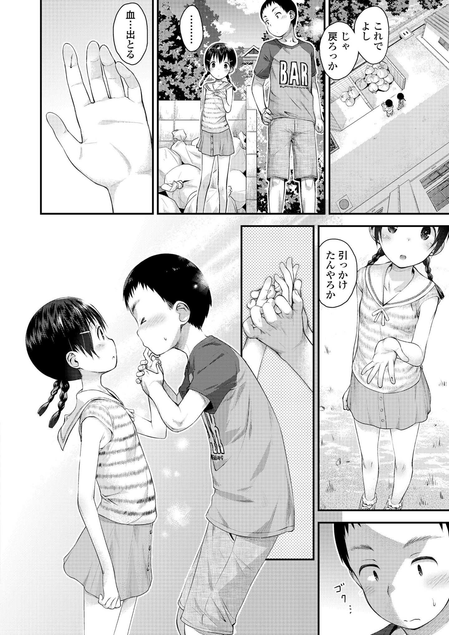 193