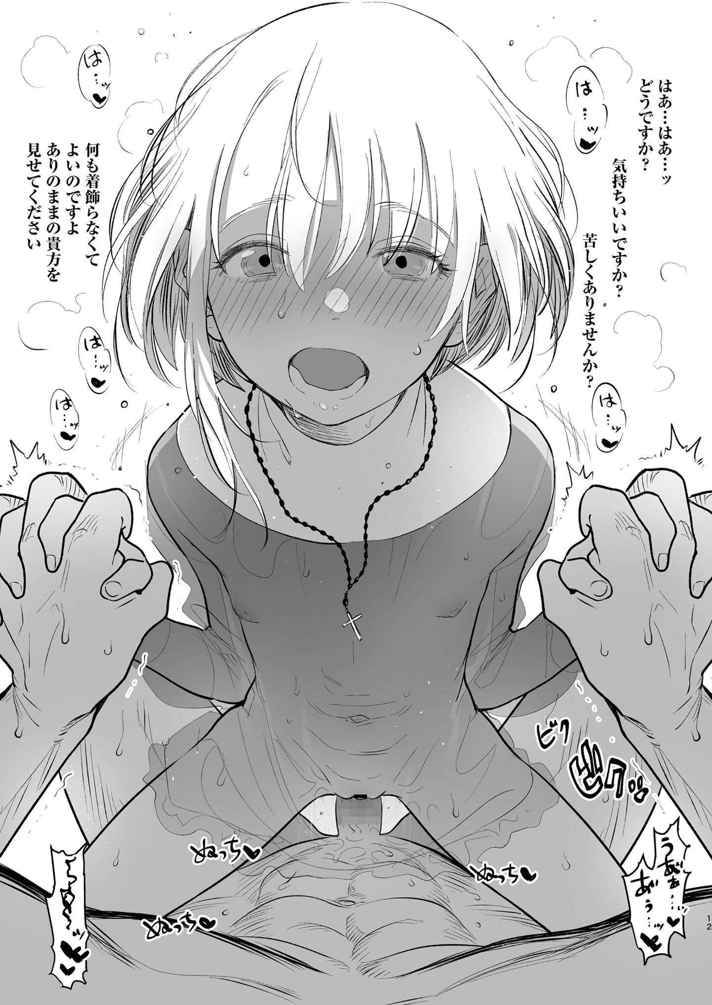 210