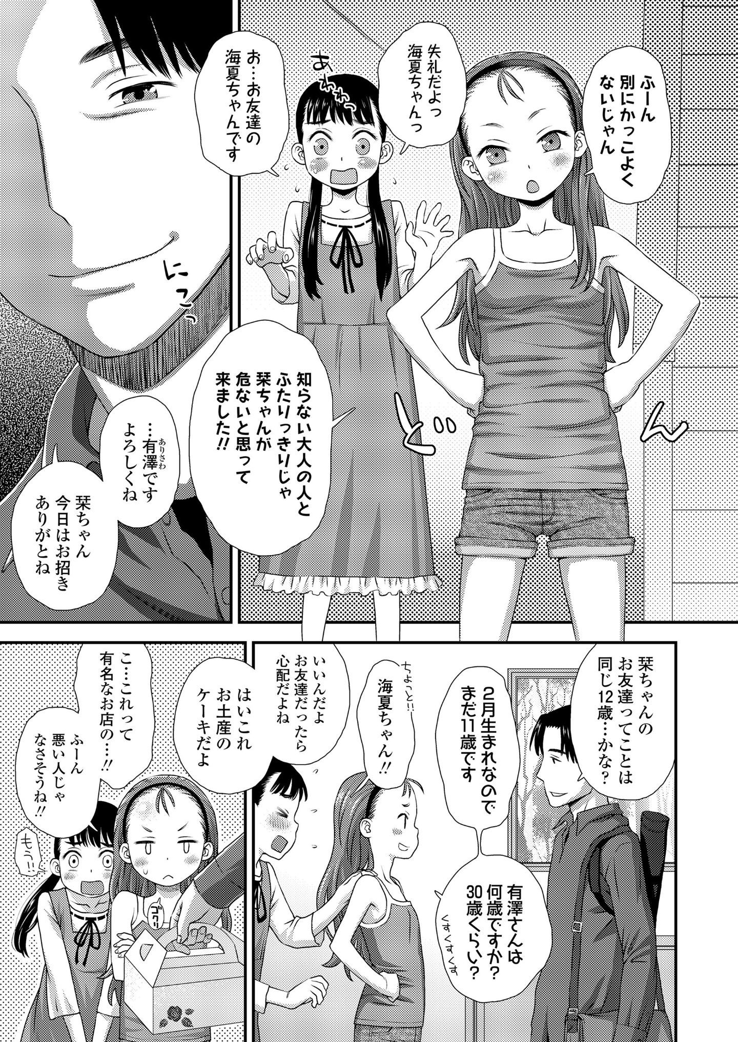 230