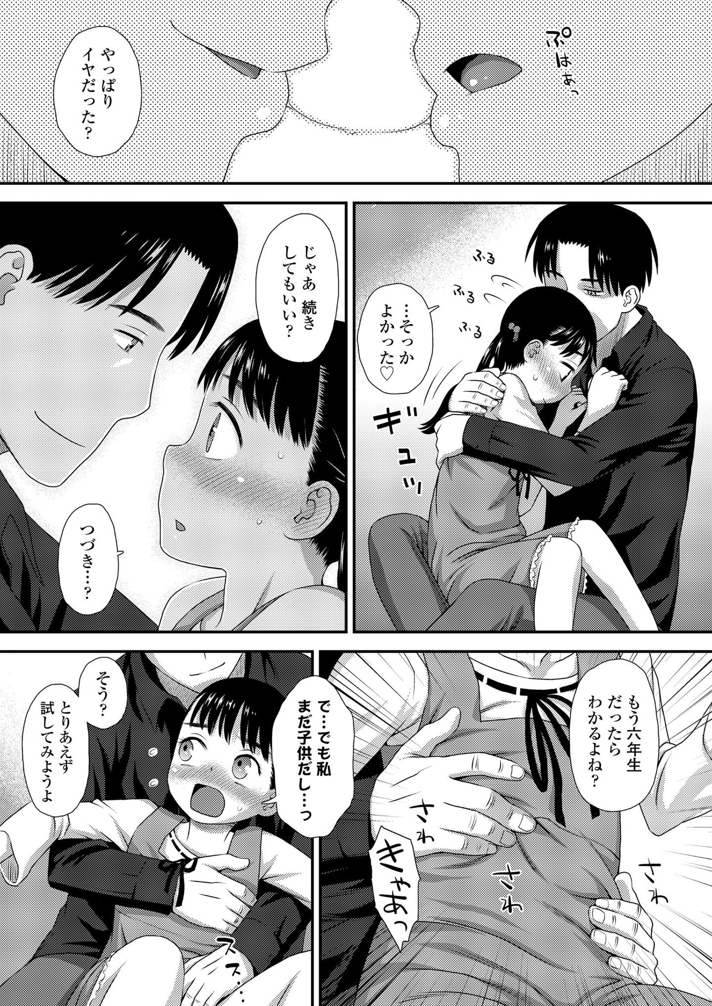 234
